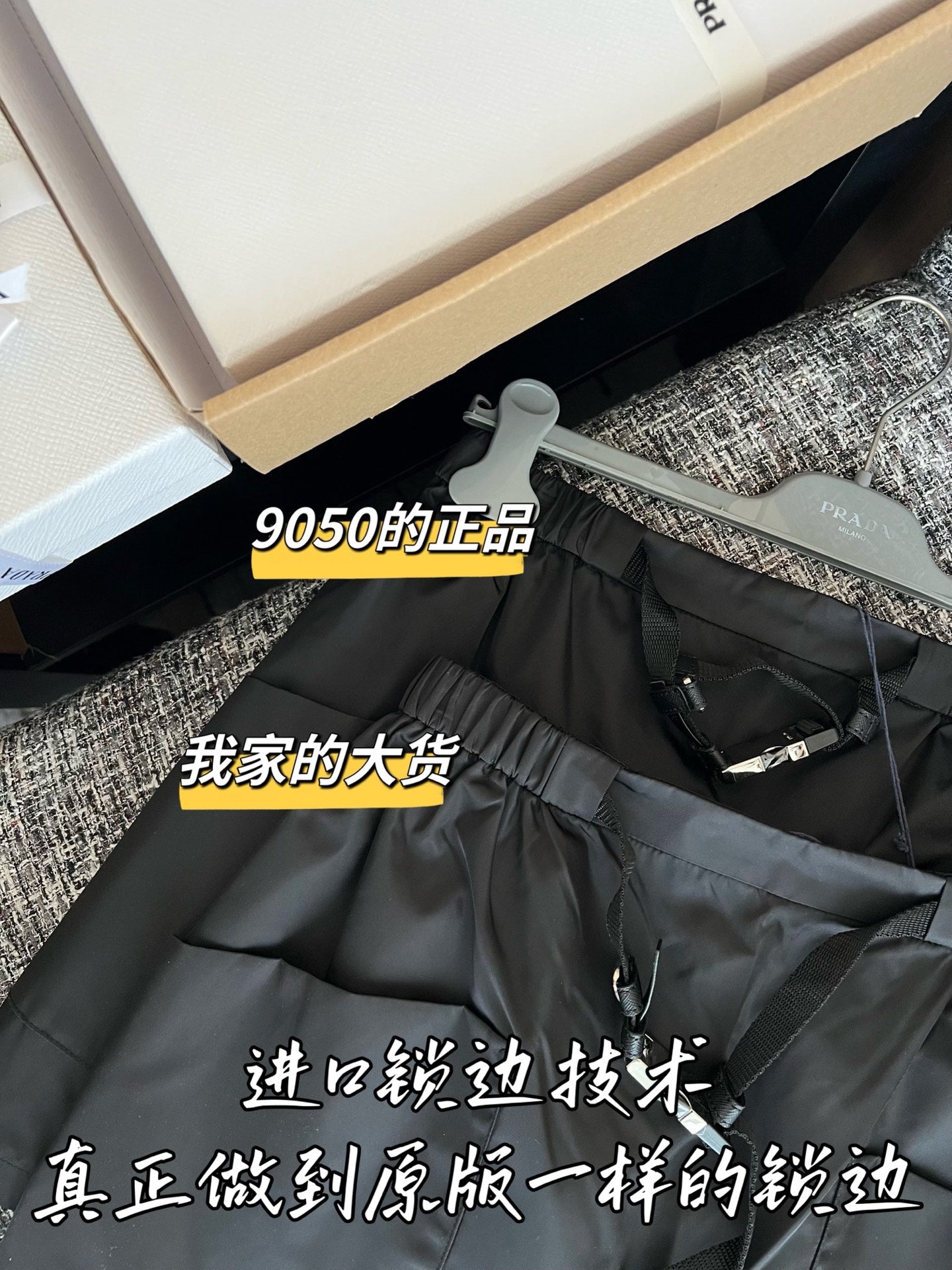 티모 / 프라다 26SS 신상 미니 스커트