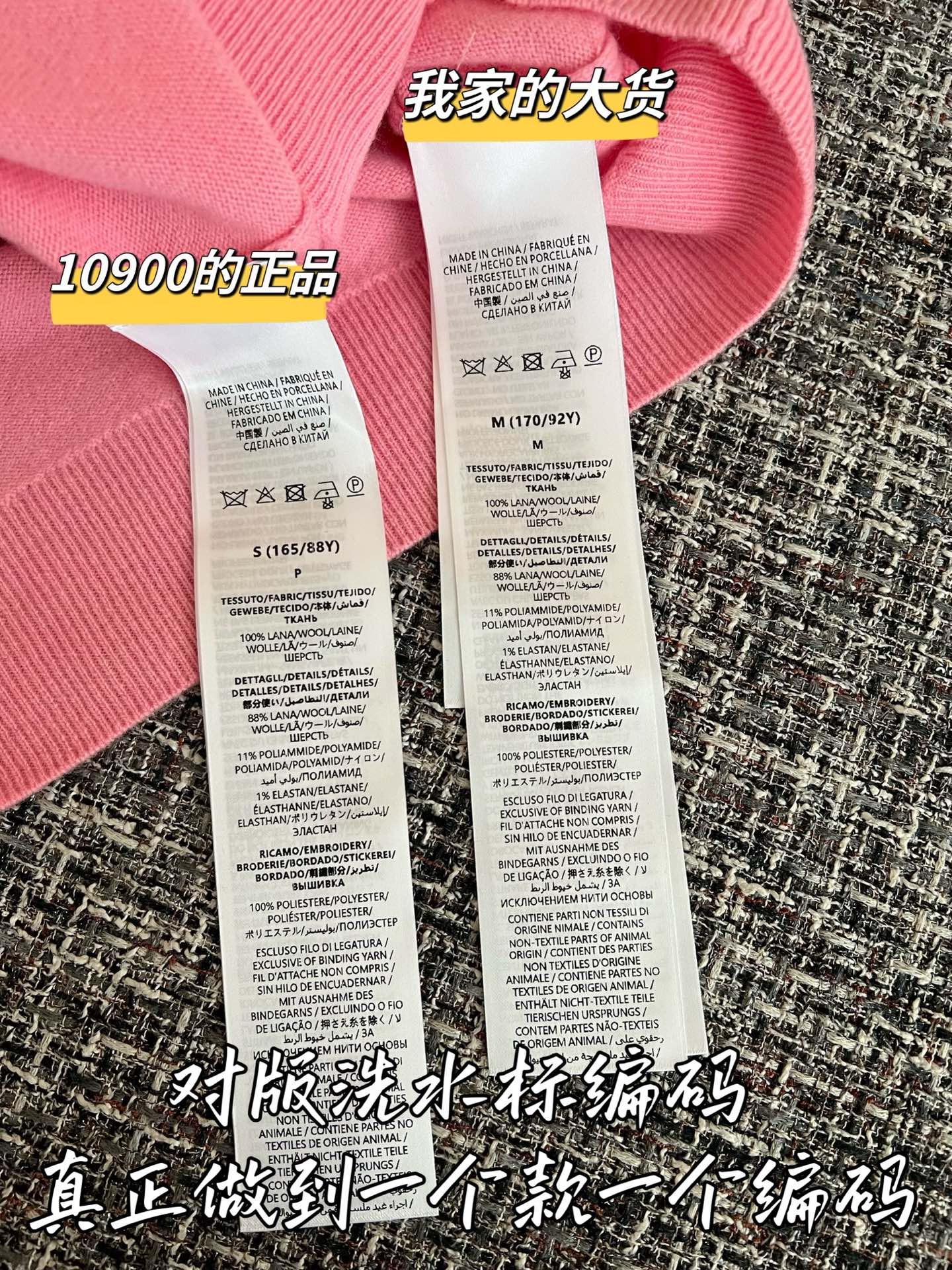 티모 / 구찌 26 프리스프링 신상 니트 반팔