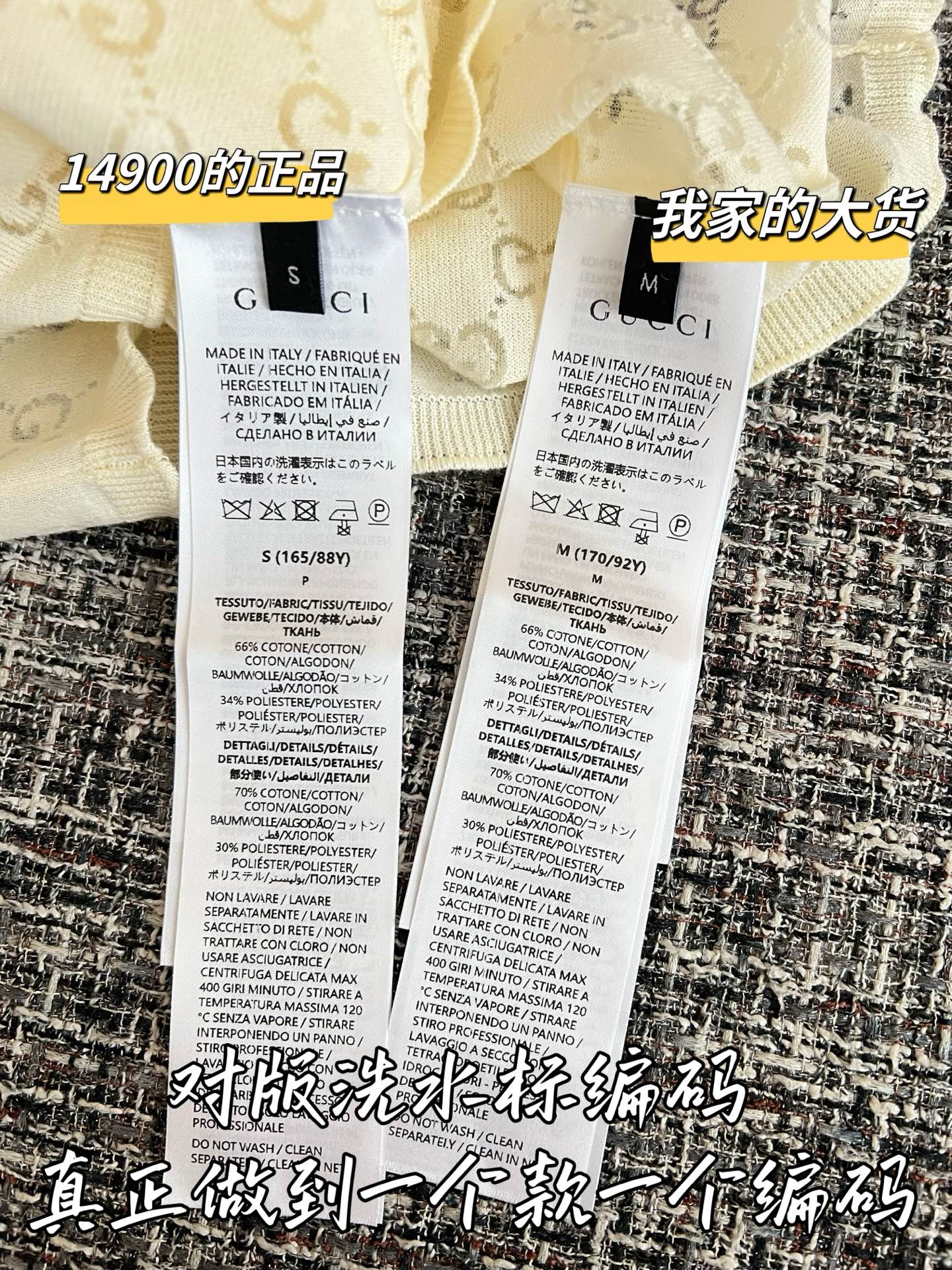티모 / 구찌 26 프리스프링 신상 니트 반팔