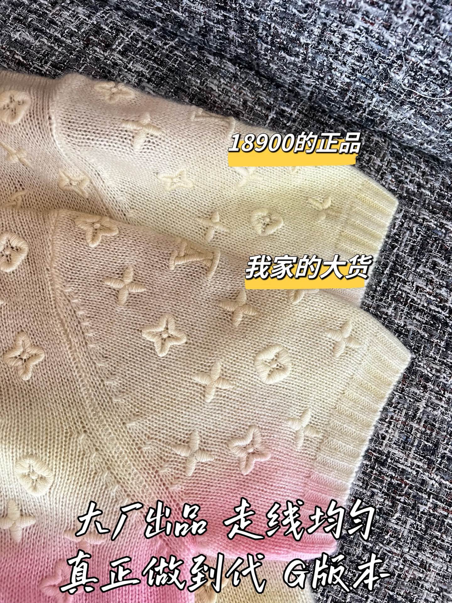 티모 / 루이비통 26 프리스프링 신상 울 니트 반팔