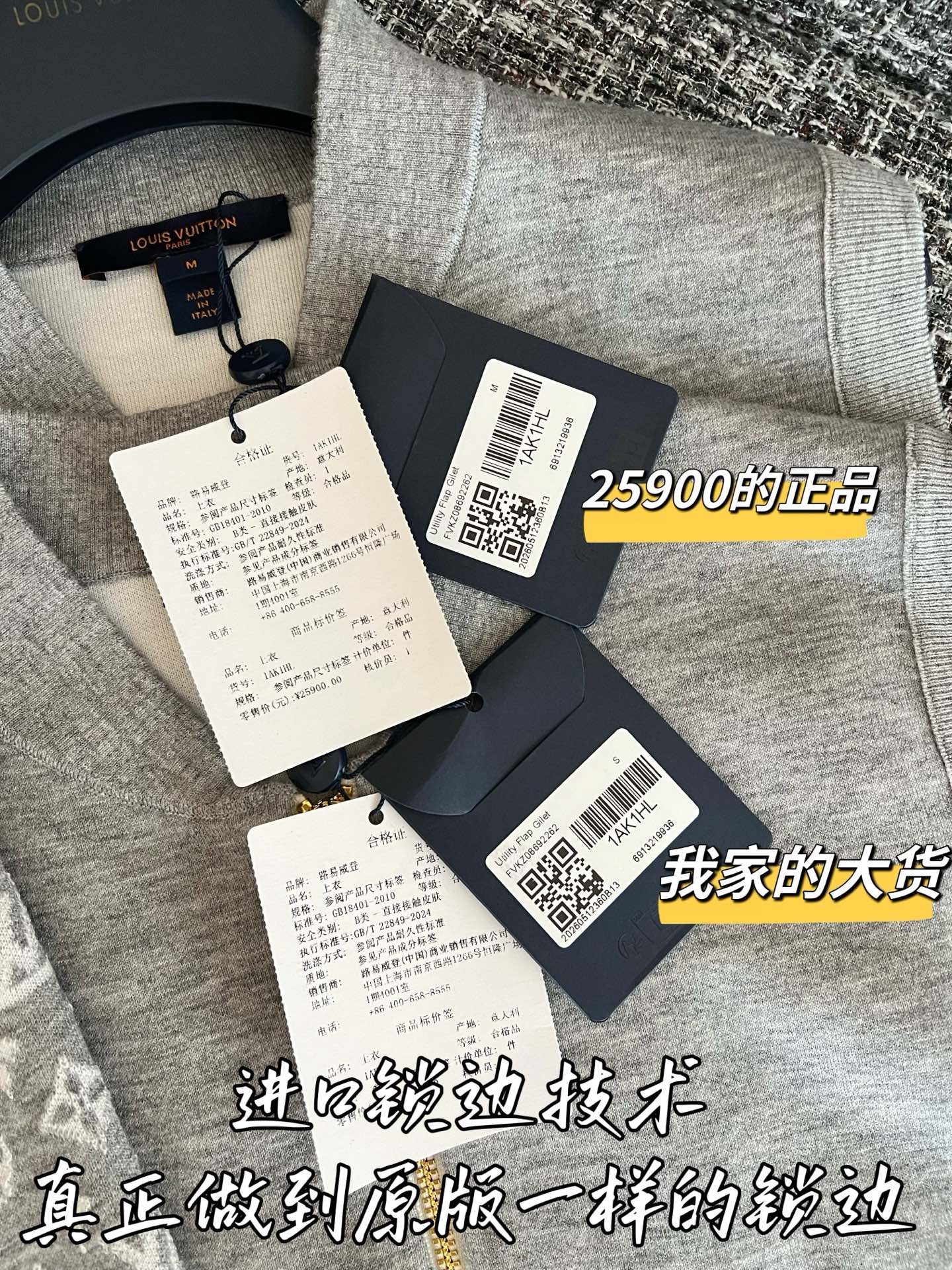 티모 / 루이비통 26 프리스프링 신상 베스트