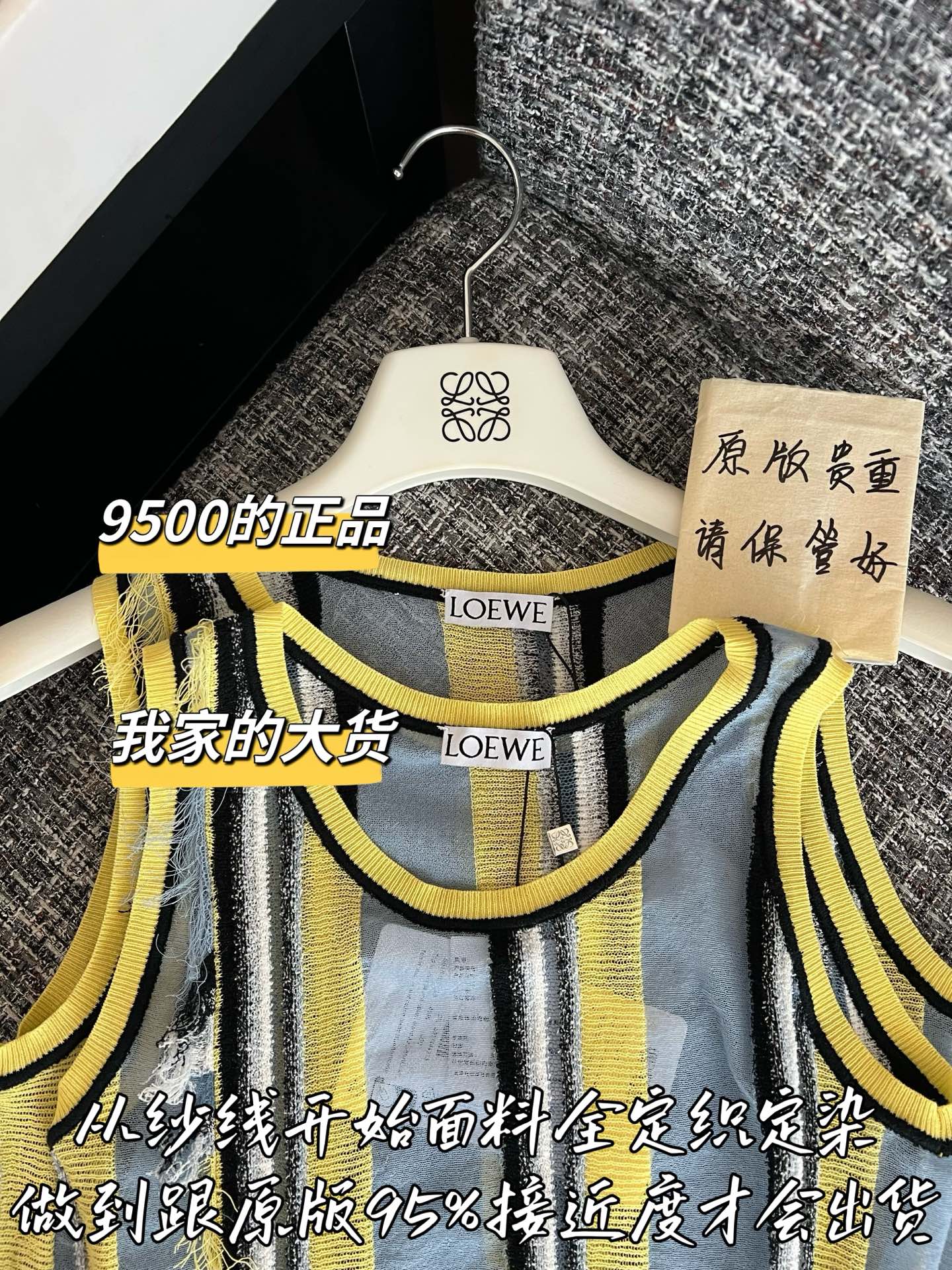 티모 / 로에베 26SS 신상 베스트