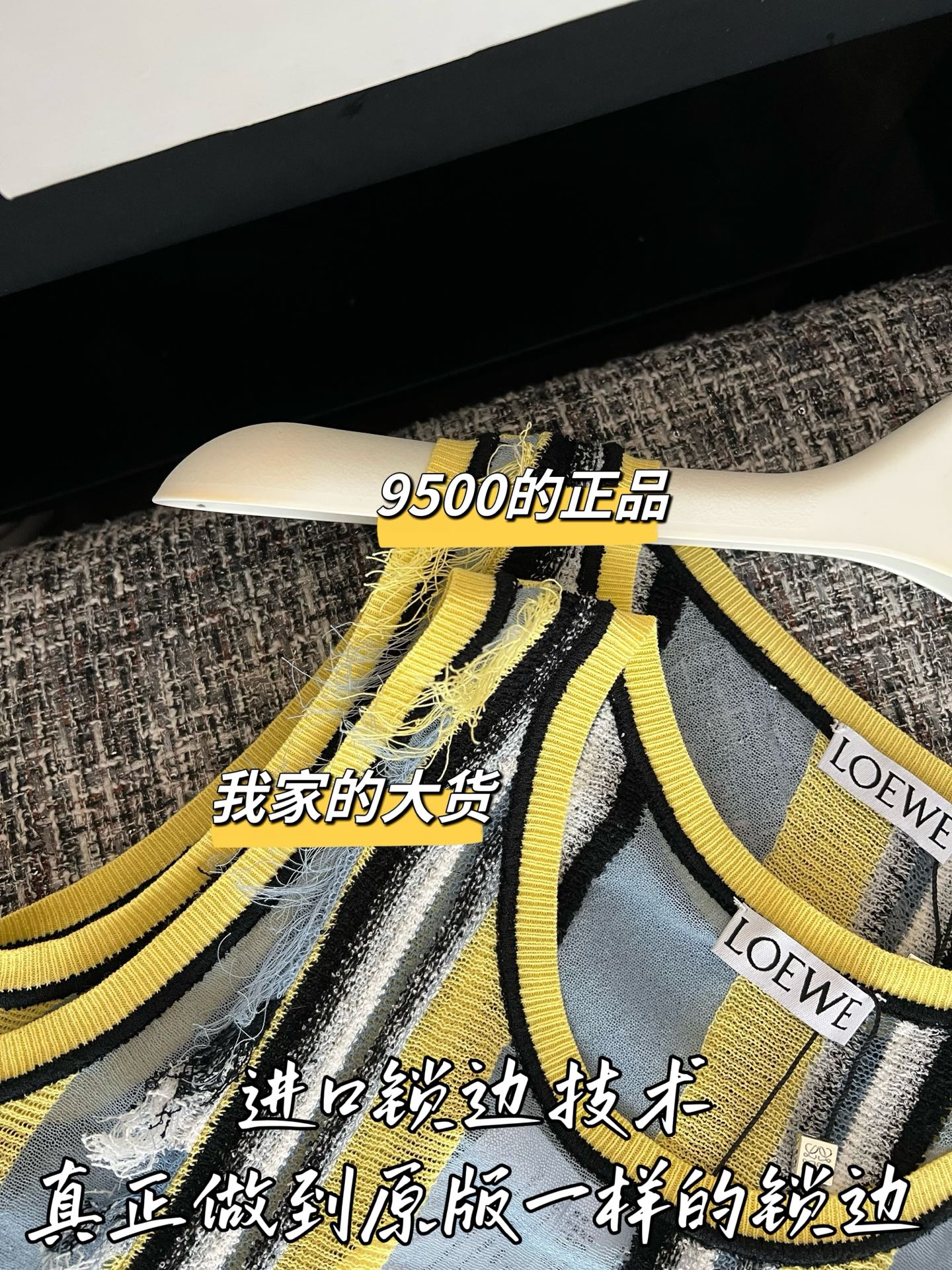 티모 / 로에베 26SS 신상 베스트