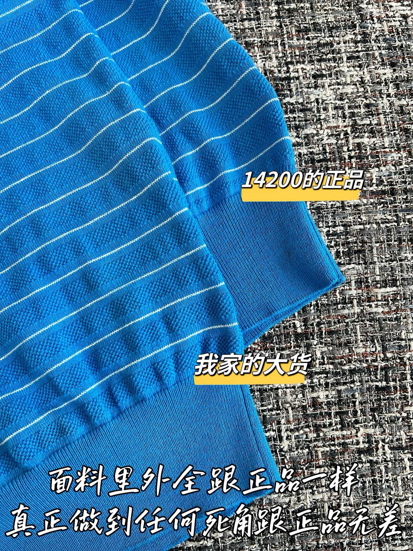 티모 / 미우미우 26SS 신상 스트라이프 반팔 티셔츠