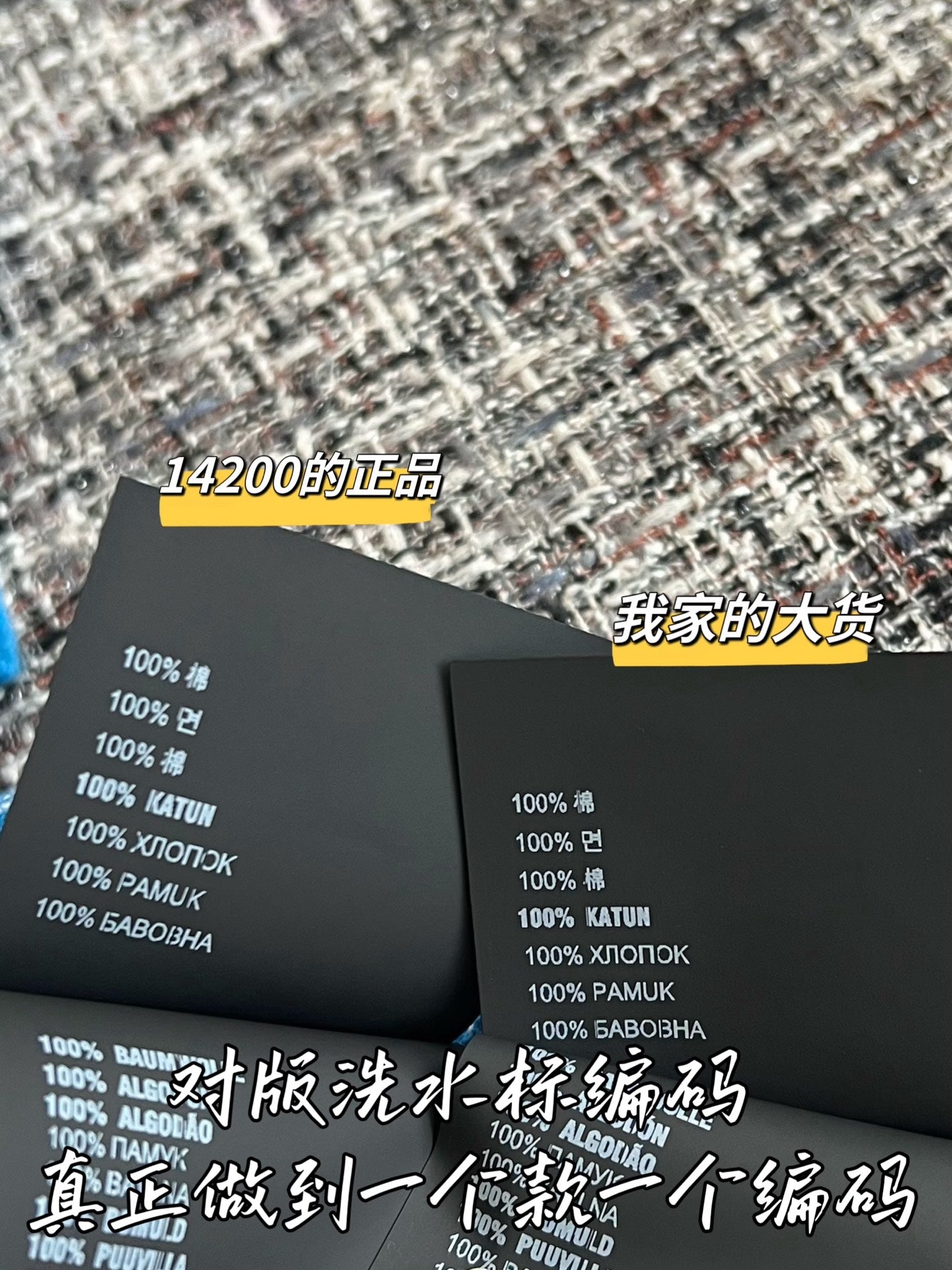티모 / 미우미우 26SS 신상 스트라이프 반팔 티셔츠