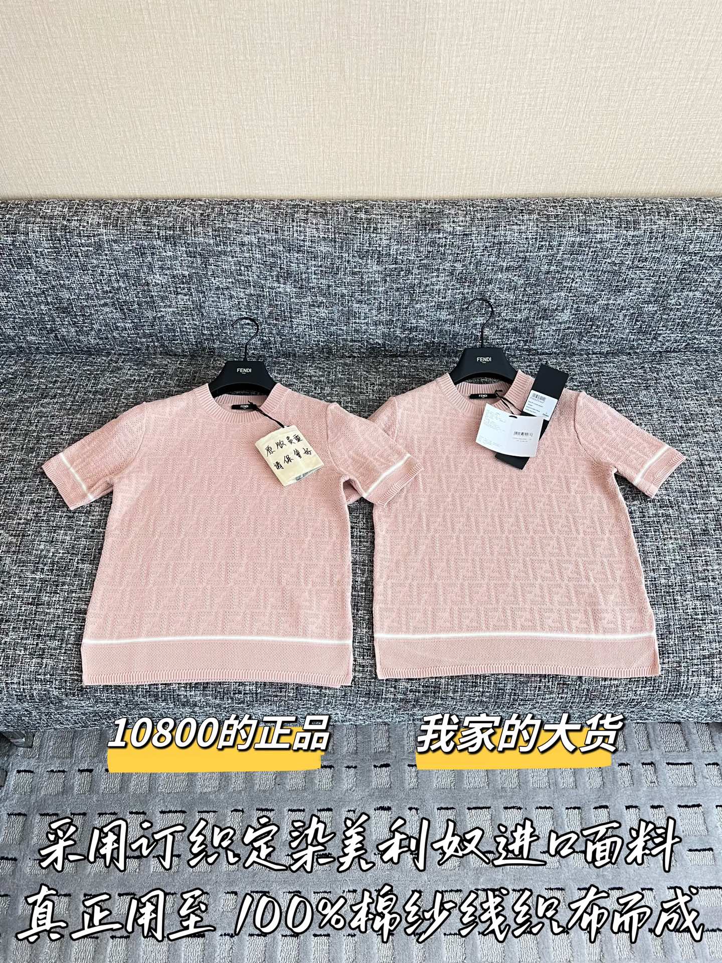 티모 / 펜디 26SS 신상 컬러 대비 니트 반팔