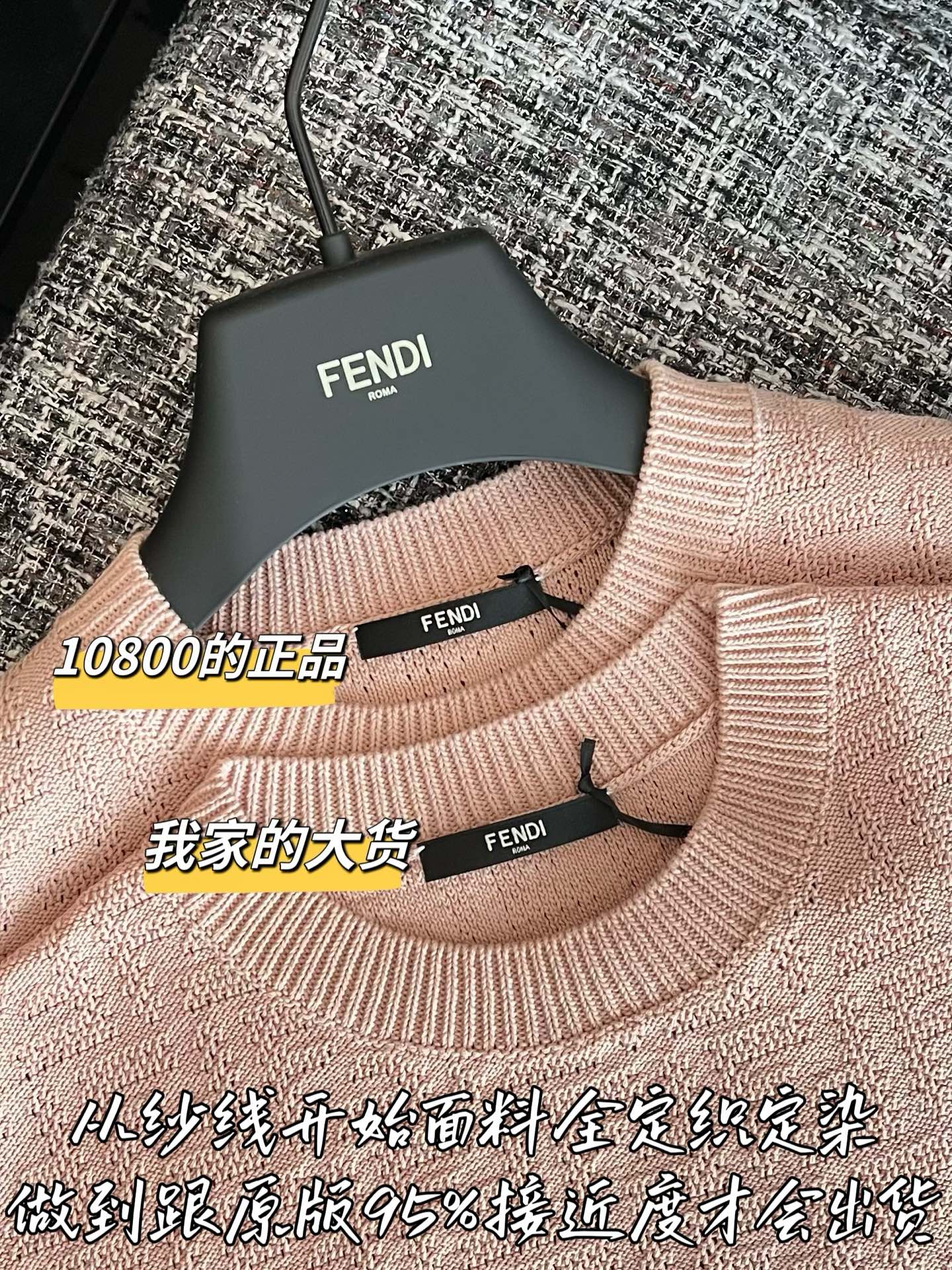티모 / 펜디 26SS 신상 컬러 대비 니트 반팔