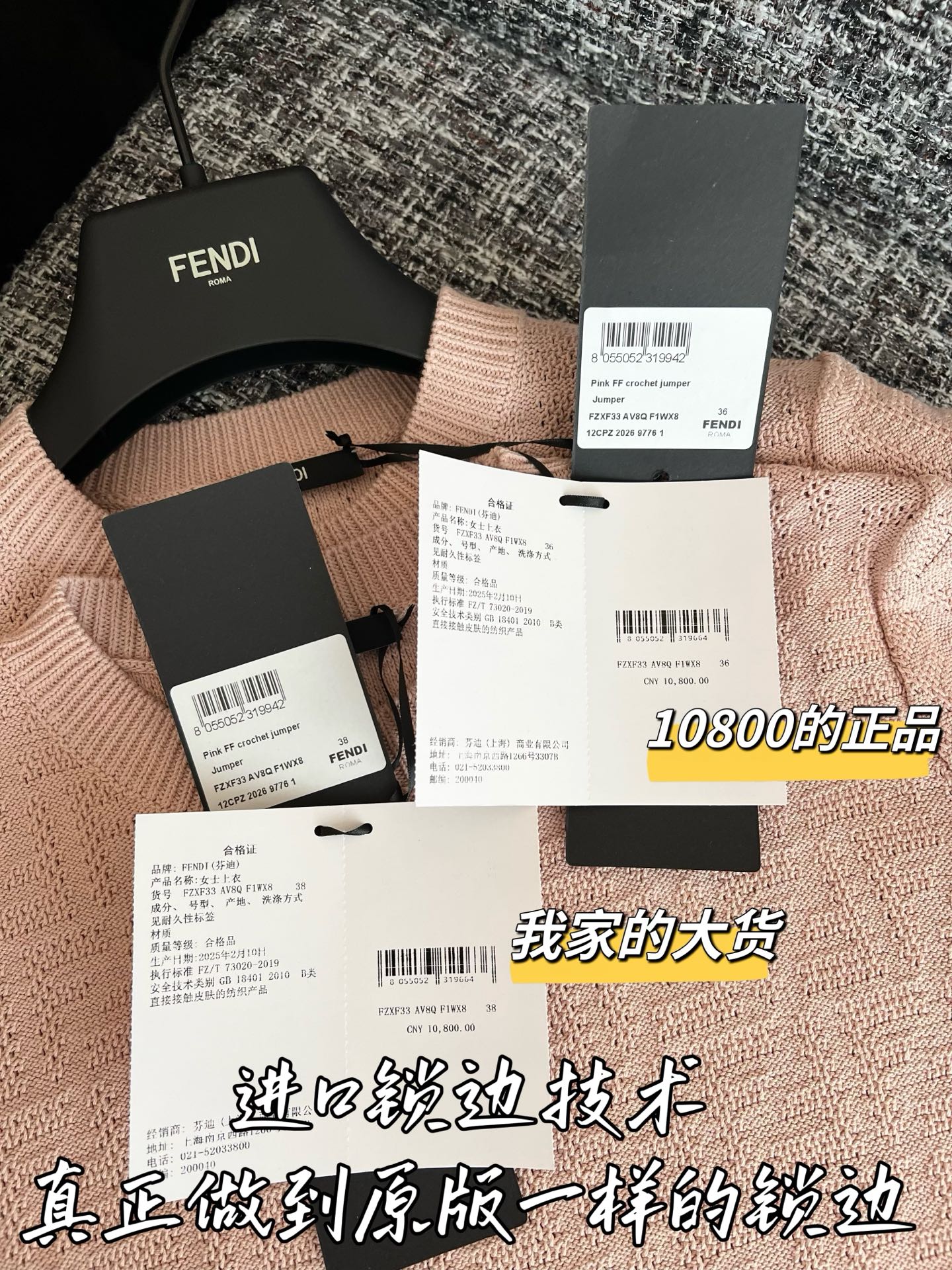 티모 / 펜디 26SS 신상 컬러 대비 니트 반팔
