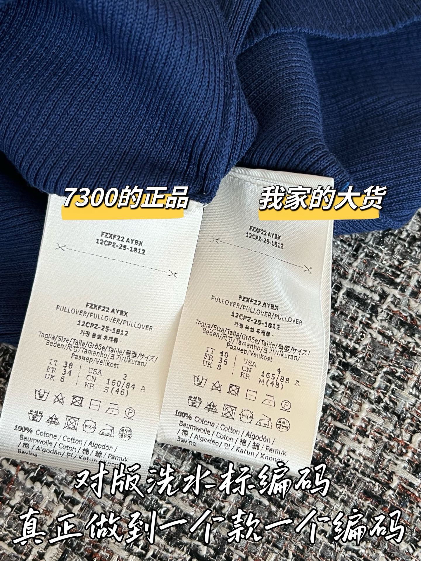 티모 / 펜디 26SS 신상 컬러 대비 니트 반팔