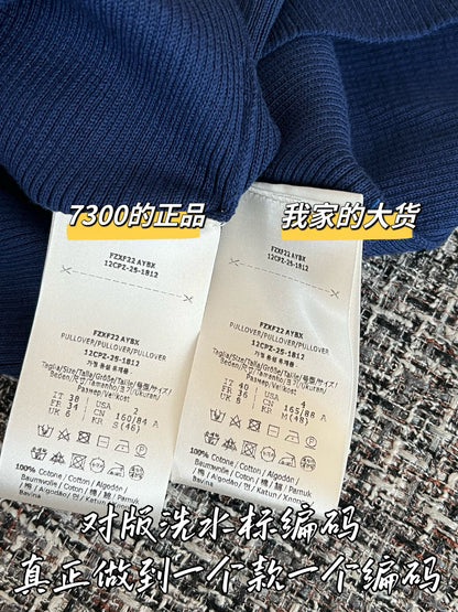 티모 / 펜디 26SS 신상 컬러 대비 니트 반팔
