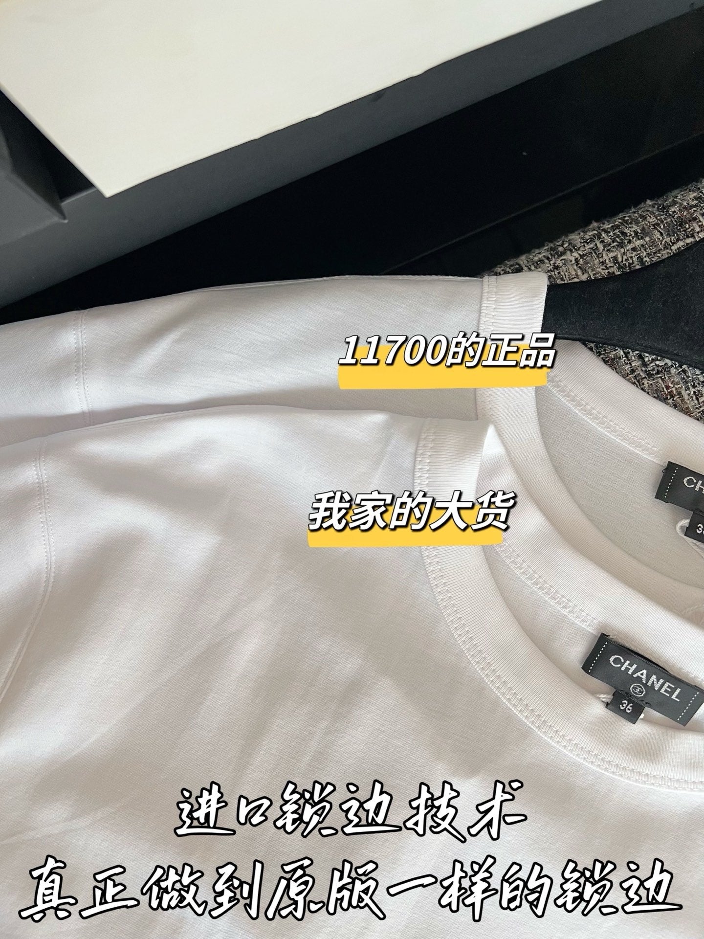 티모 / 샤넬 26SS 신상 반팔 티셔츠