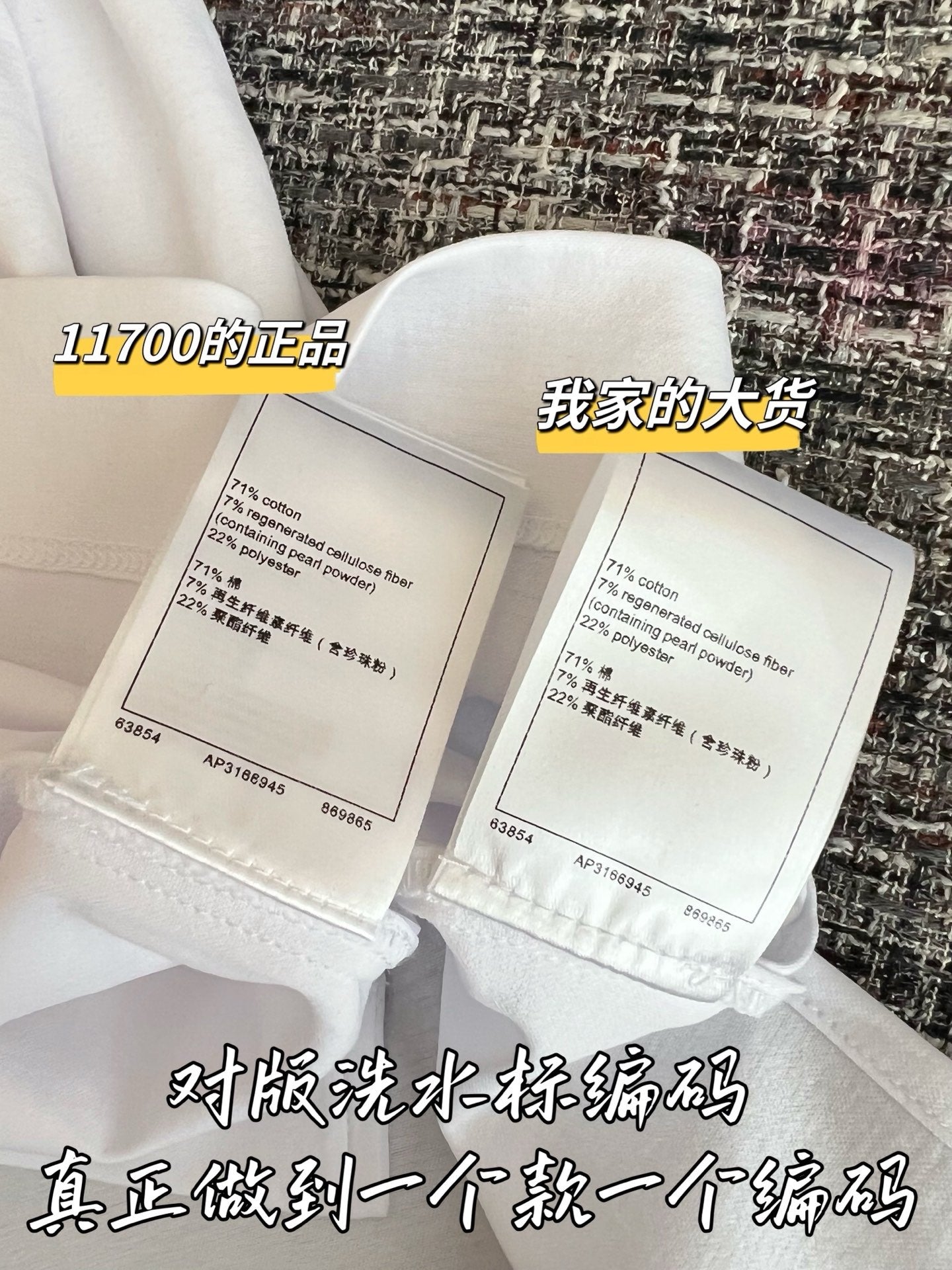 티모 / 샤넬 26SS 신상 반팔 티셔츠