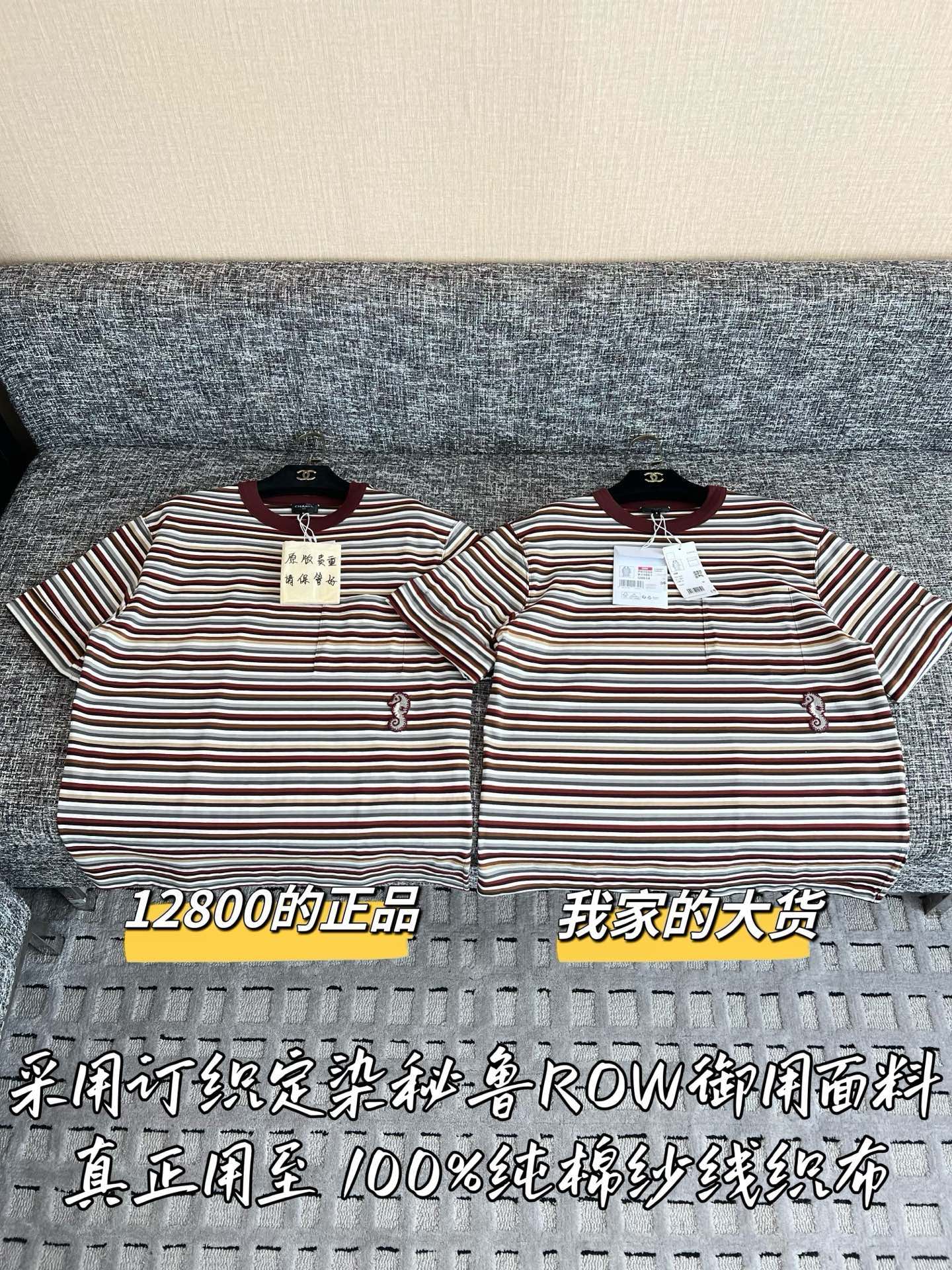 티모 / 샤넬 26SS 신상 반팔 티셔츠