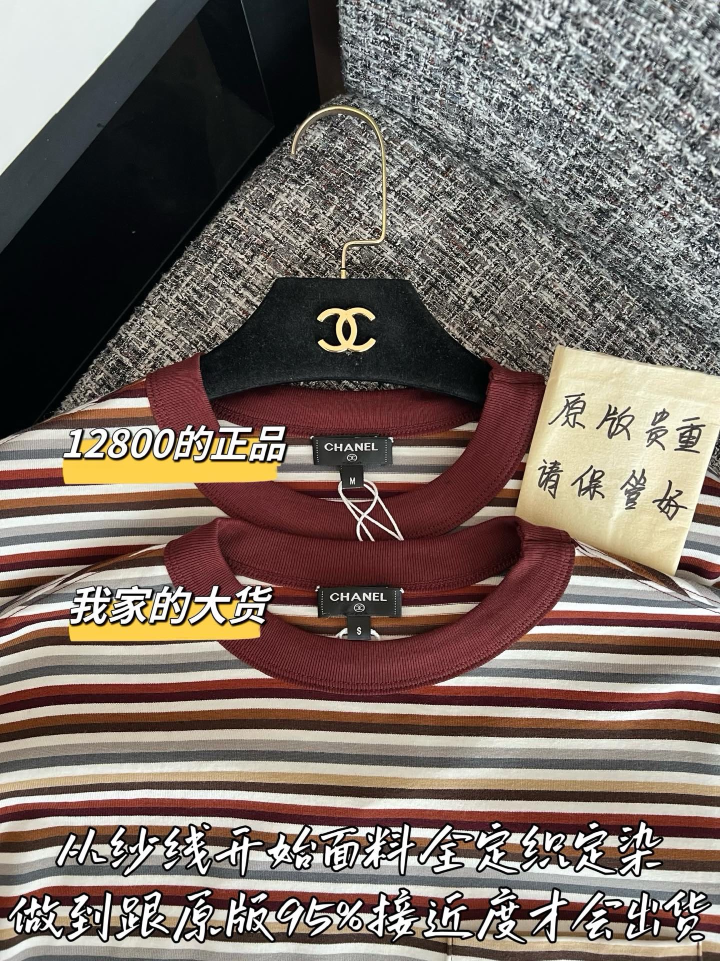 티모 / 샤넬 26SS 신상 반팔 티셔츠