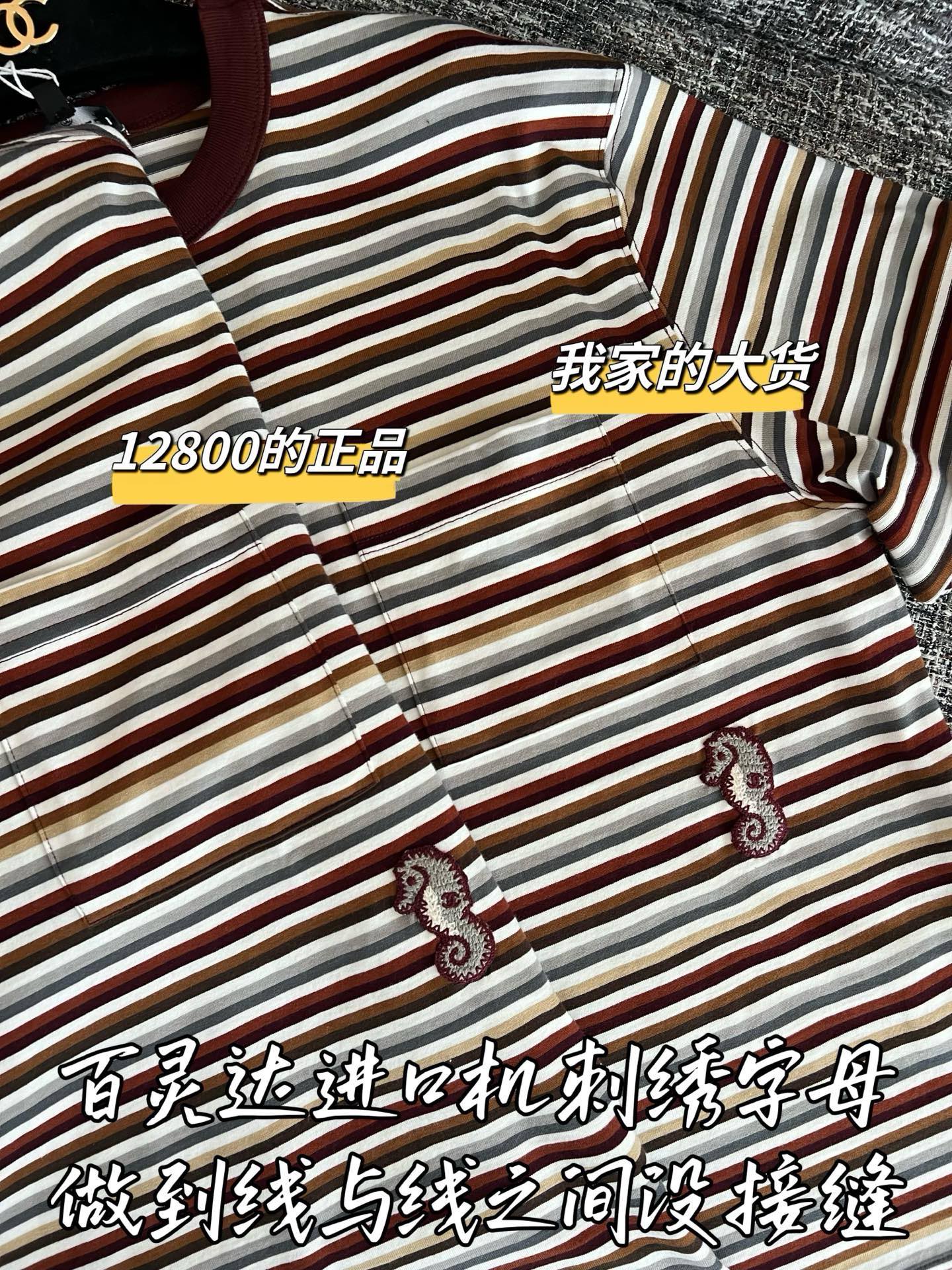 티모 / 샤넬 26SS 신상 반팔 티셔츠