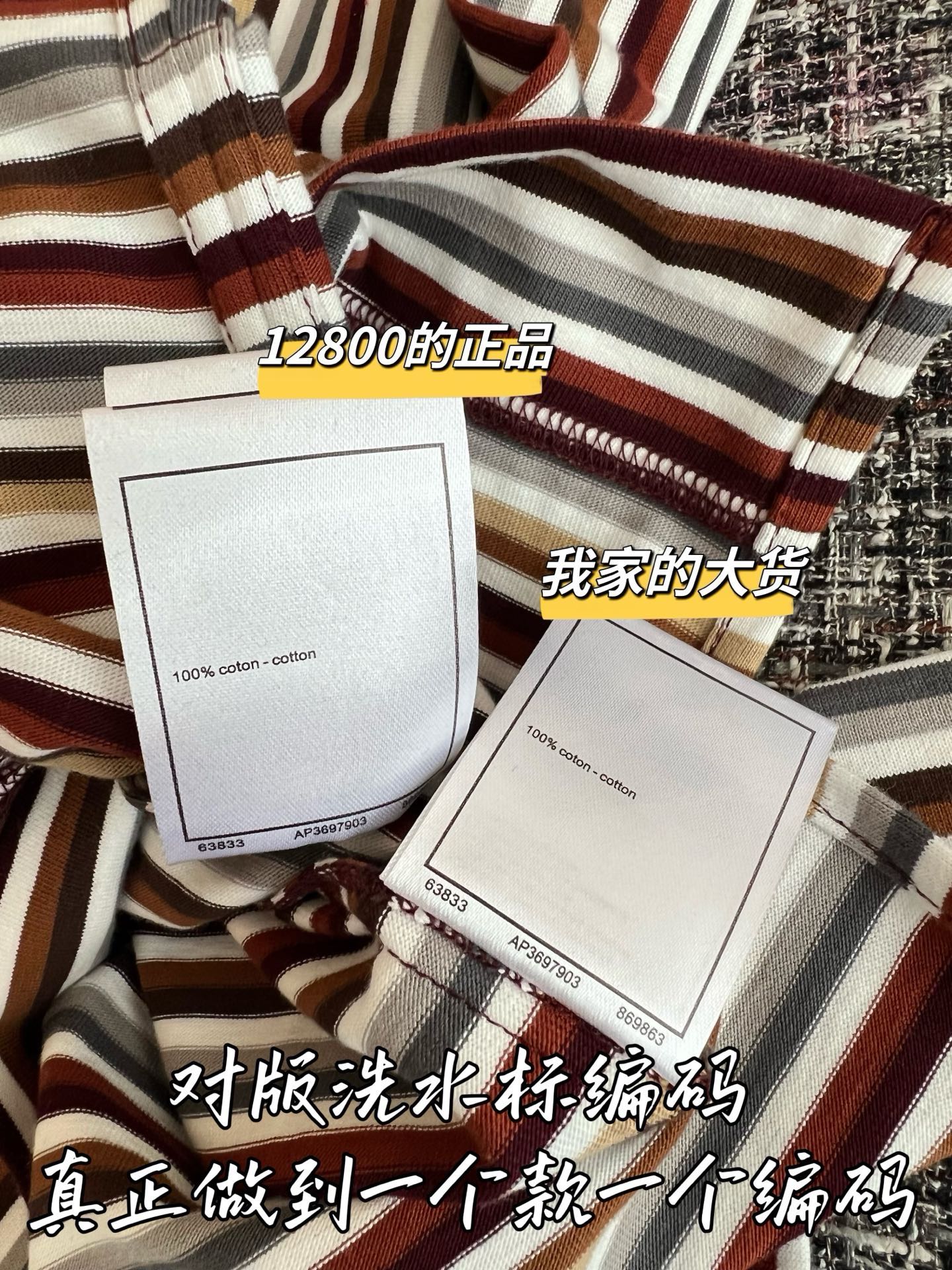 티모 / 샤넬 26SS 신상 반팔 티셔츠