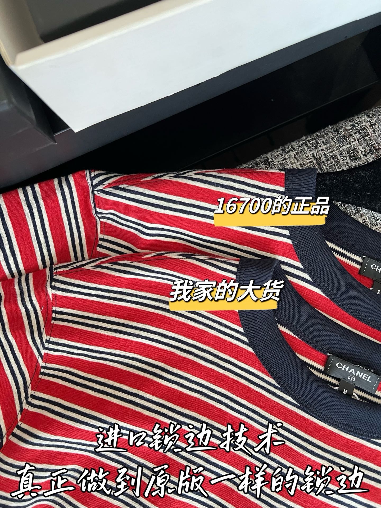 티모 / 샤넬 26SS 신상 반팔 티셔츠