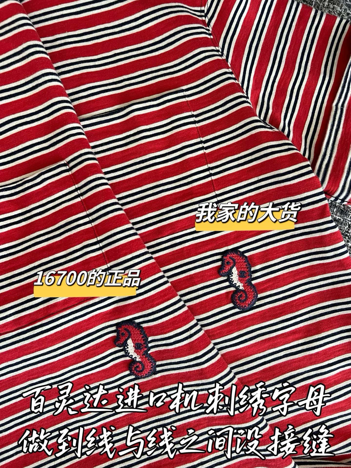 티모 / 샤넬 26SS 신상 반팔 티셔츠