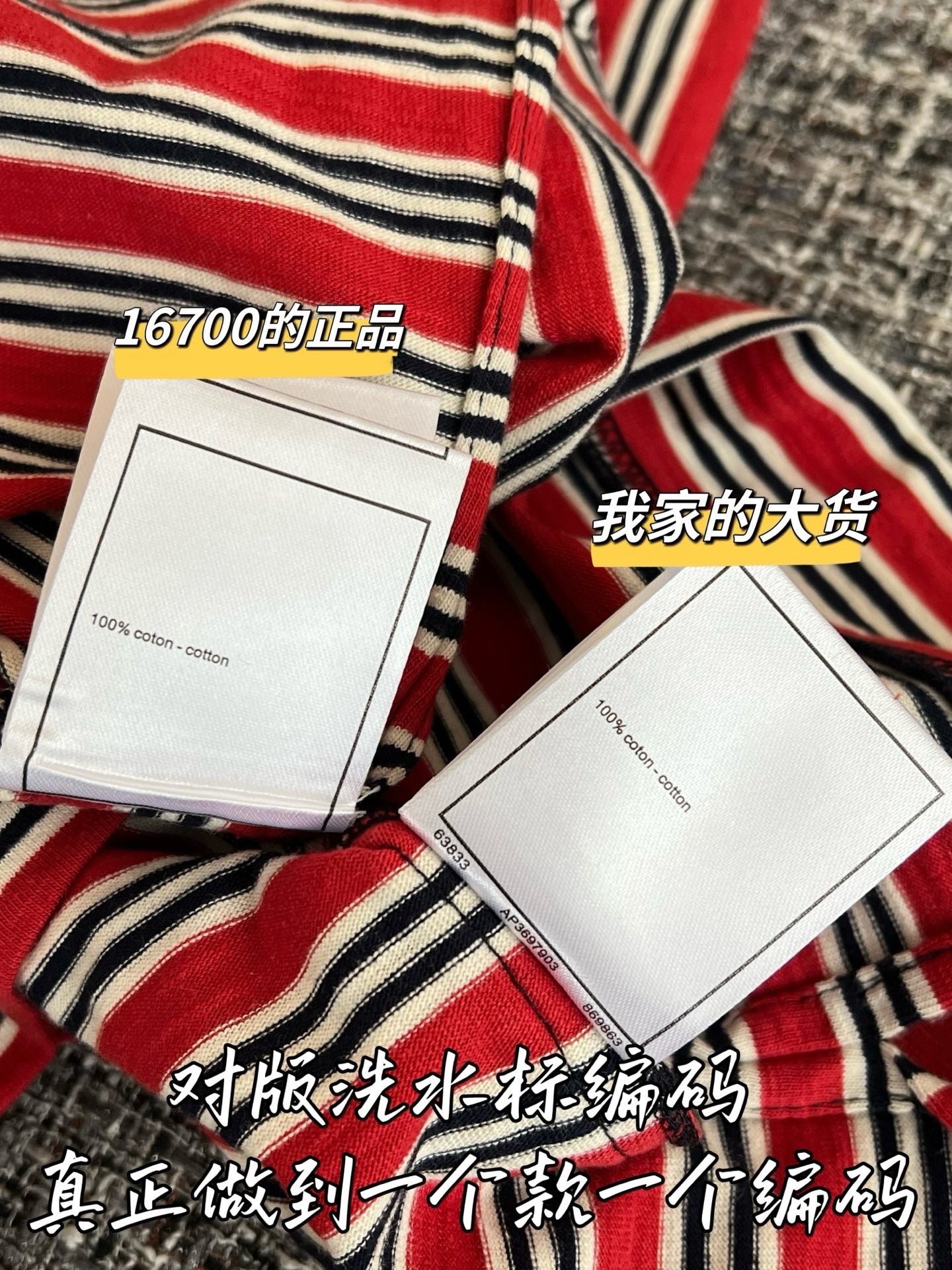 티모 / 샤넬 26SS 신상 반팔 티셔츠