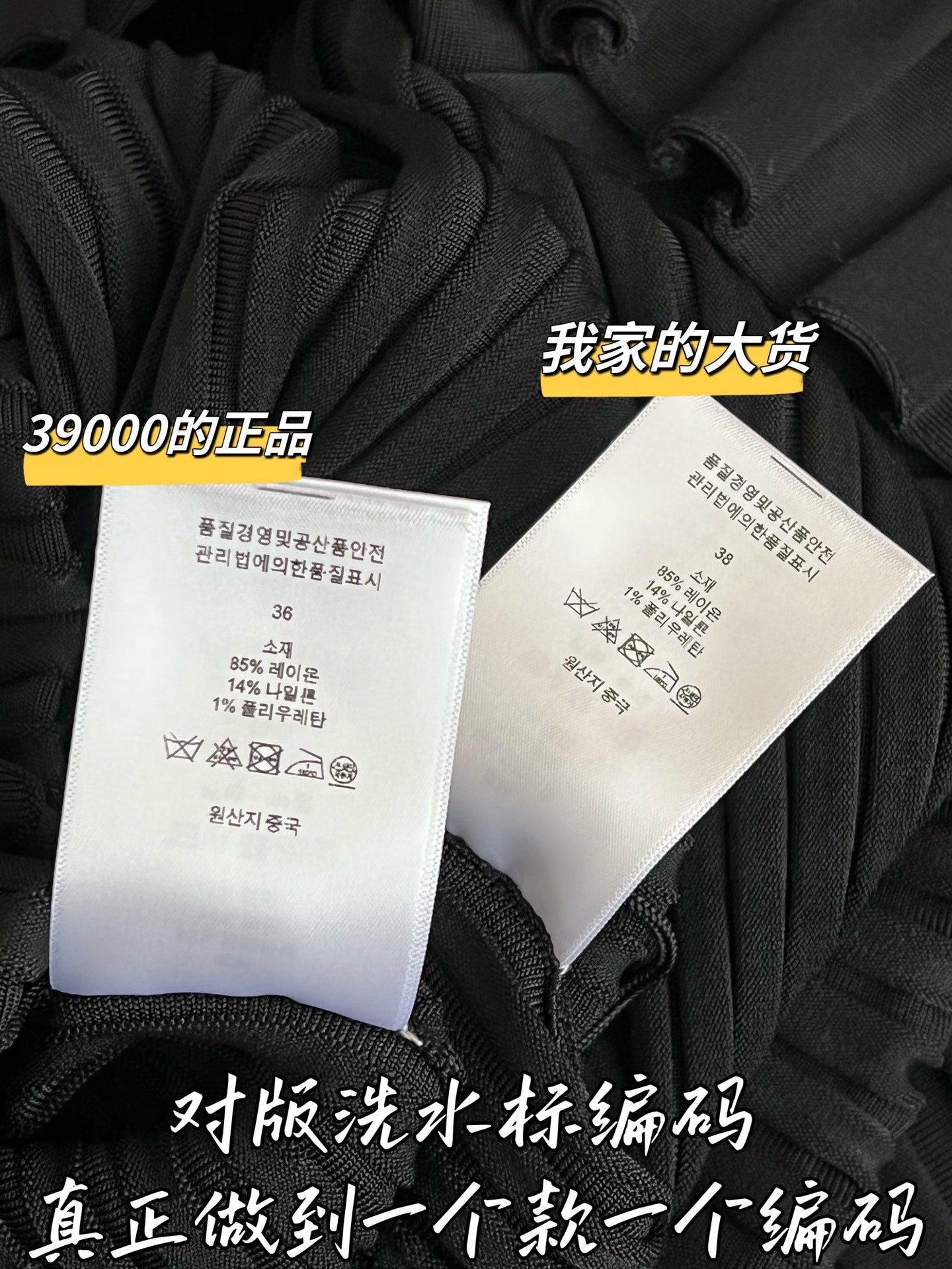 티모 / 디올 26SS 신상 드레스