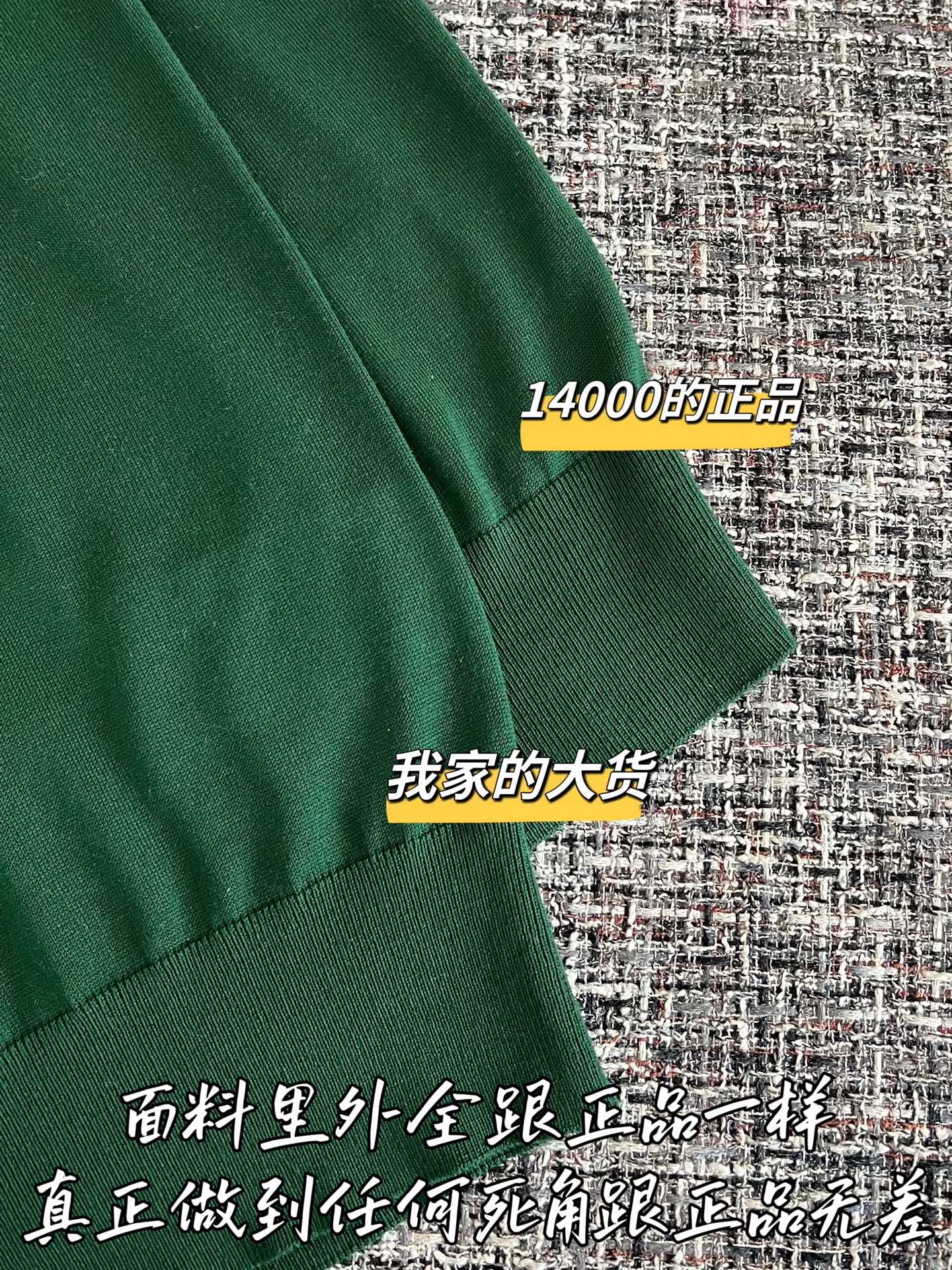 티모 / 디올 26SS 신상 울 니트 반팔