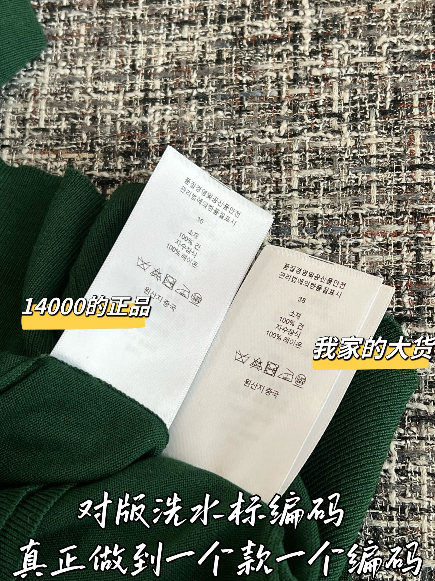 티모 / 디올 26SS 신상 울 니트 반팔
