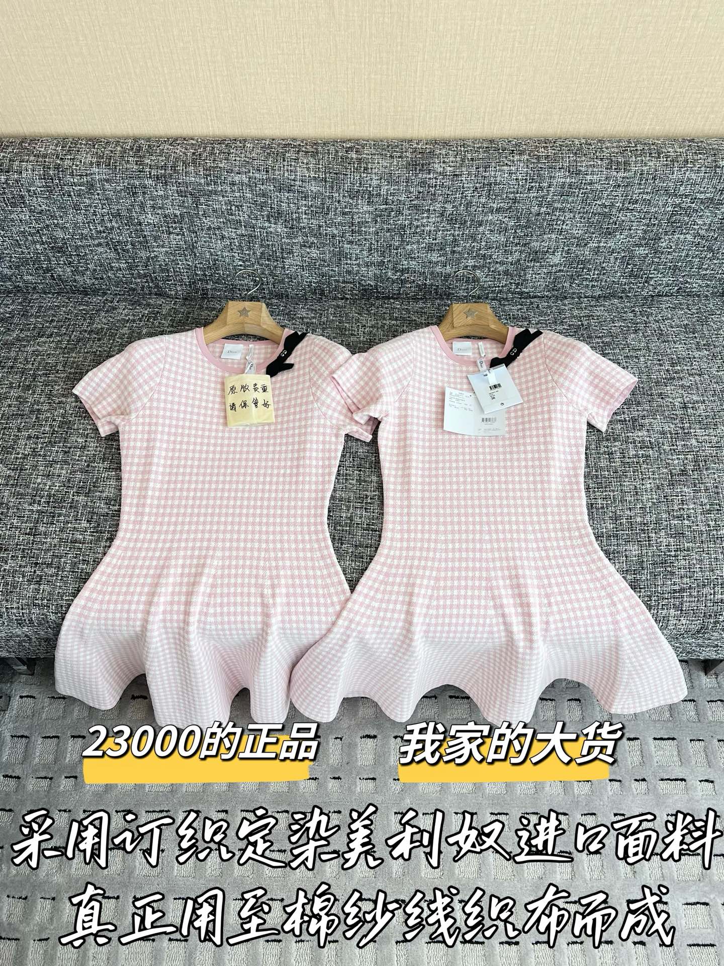 티모 / 디올 26년 봄여름 신상 드레스 원피스