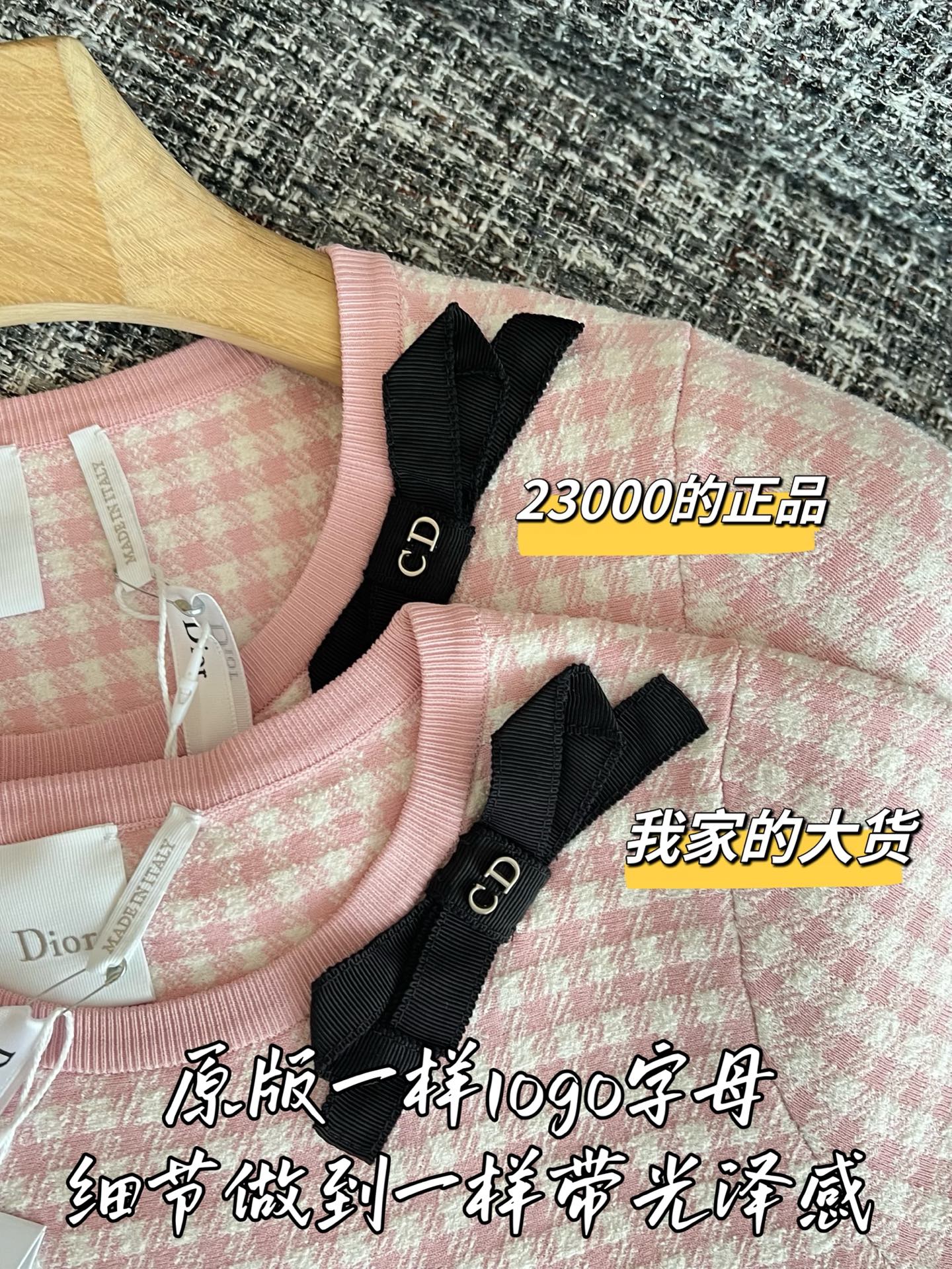 티모 / 디올 26년 봄여름 신상 드레스 원피스