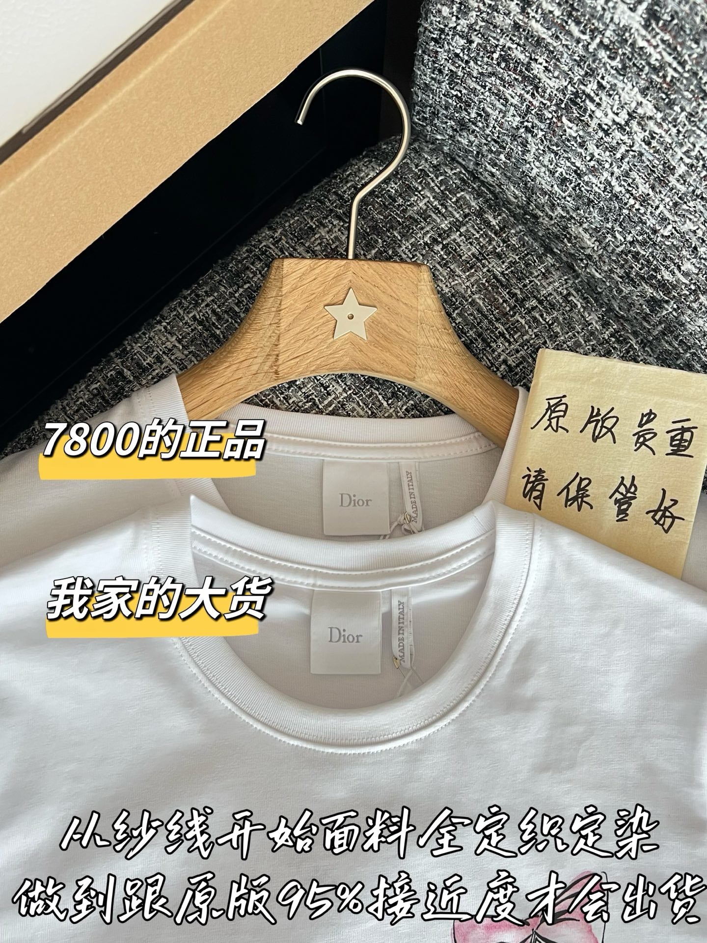 티모 / 디올 26SS 신상 반팔 티셔츠