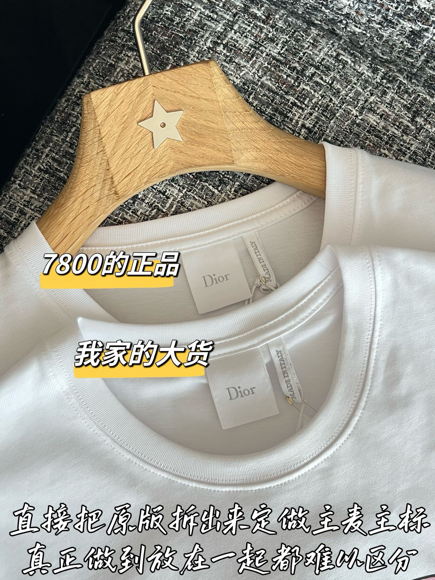 티모 / 디올 26SS 신상 반팔 티셔츠