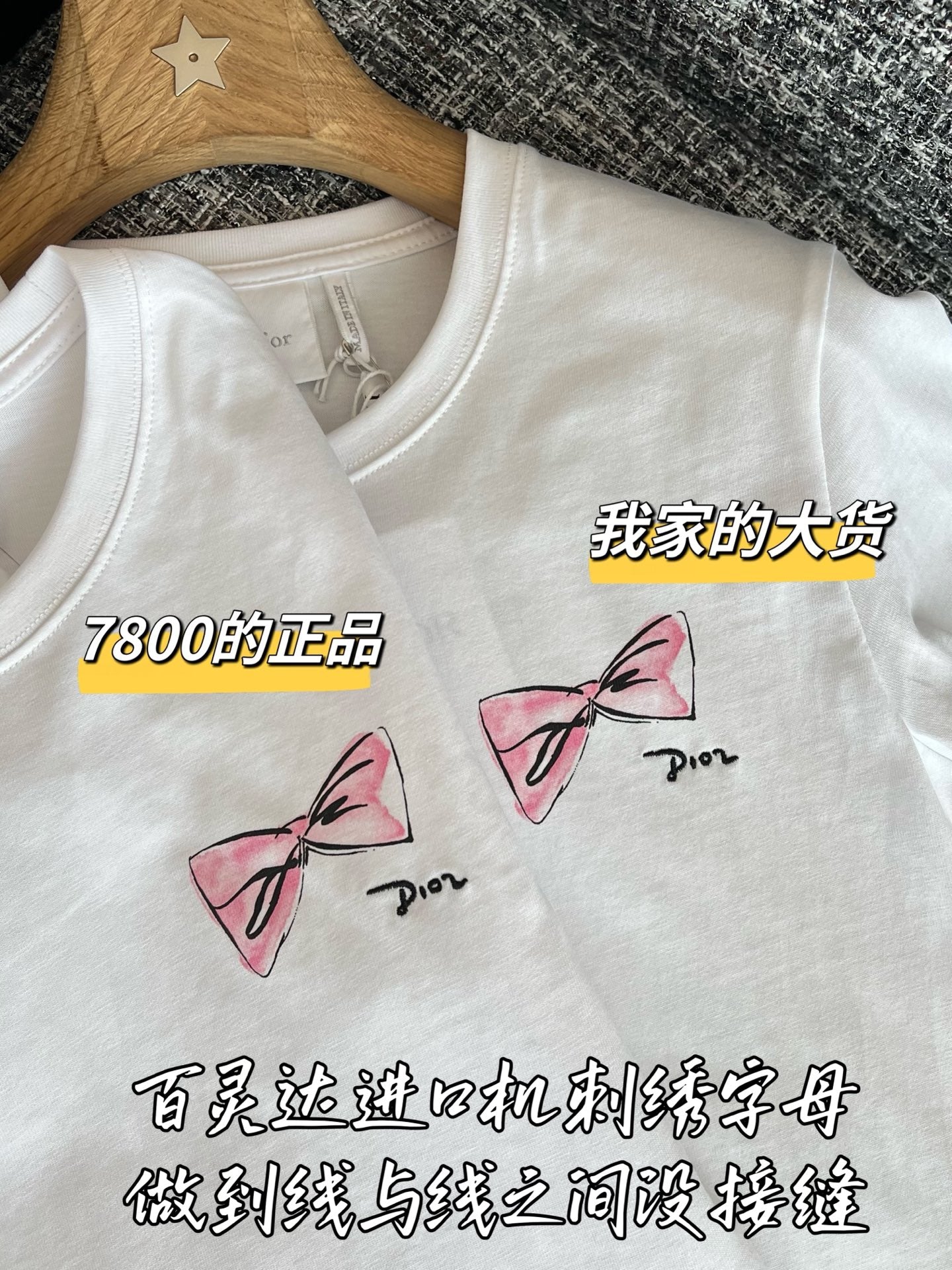 티모 / 디올 26SS 신상 반팔 티셔츠