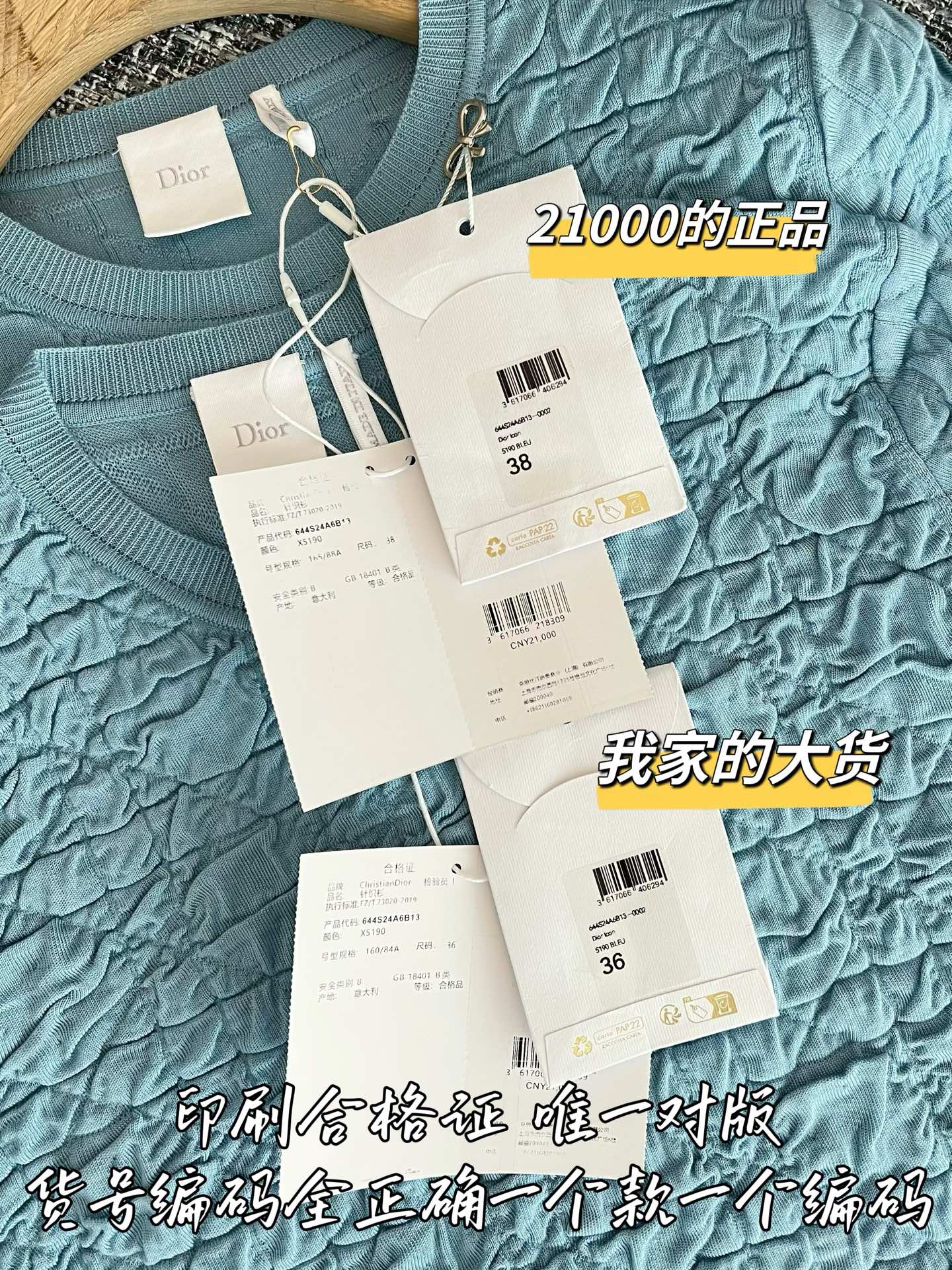 티모 / 디올 26SS 신상 반팔 티셔츠
