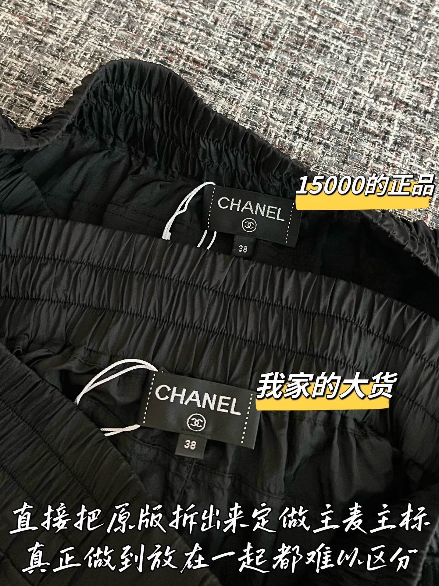 티모 / 샤넬 26SS 신상 쇼츠