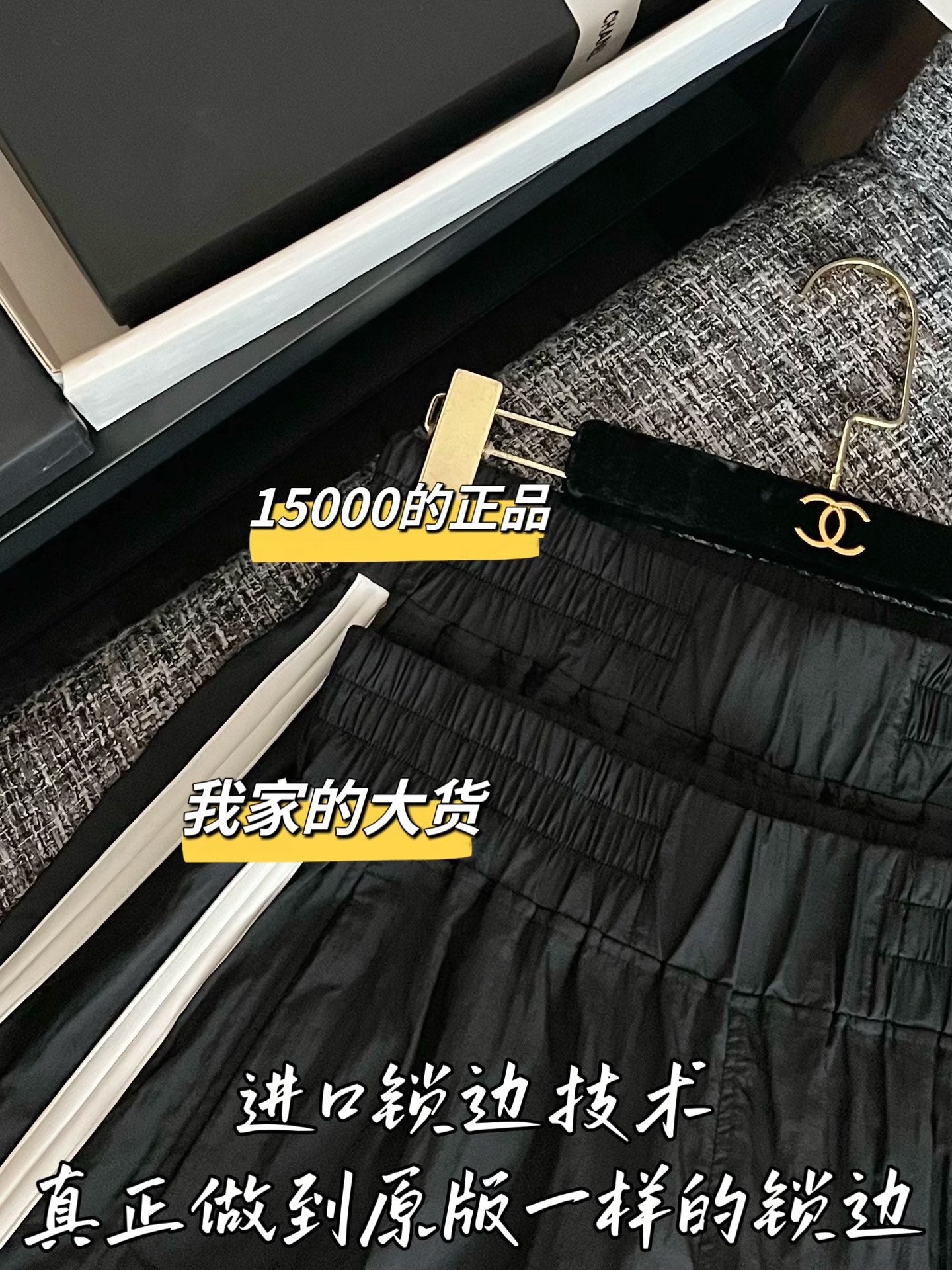 티모 / 샤넬 26SS 신상 쇼츠
