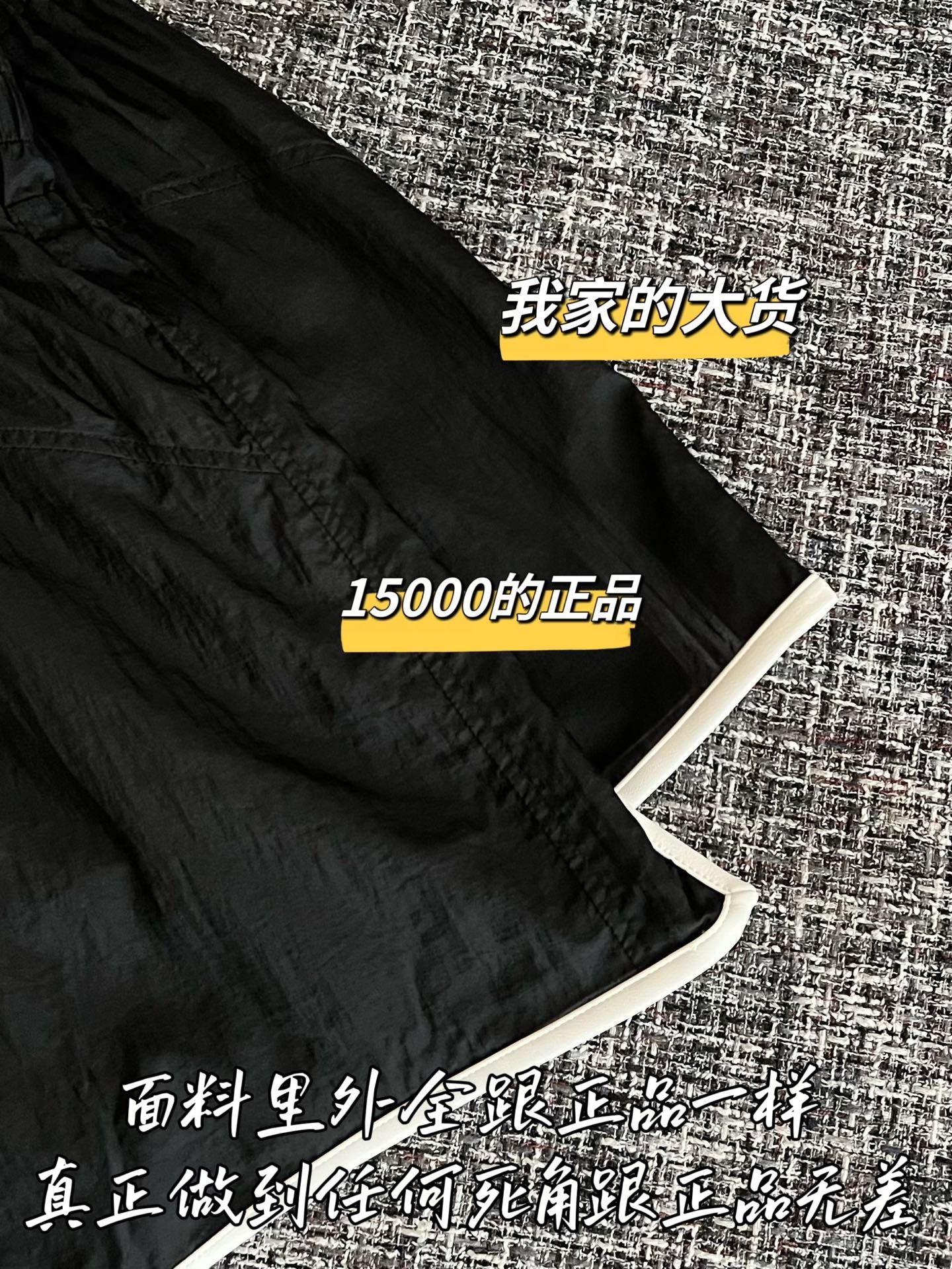티모 / 샤넬 26SS 신상 쇼츠