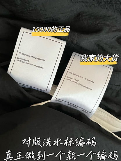 티모 / 샤넬 26SS 신상 쇼츠