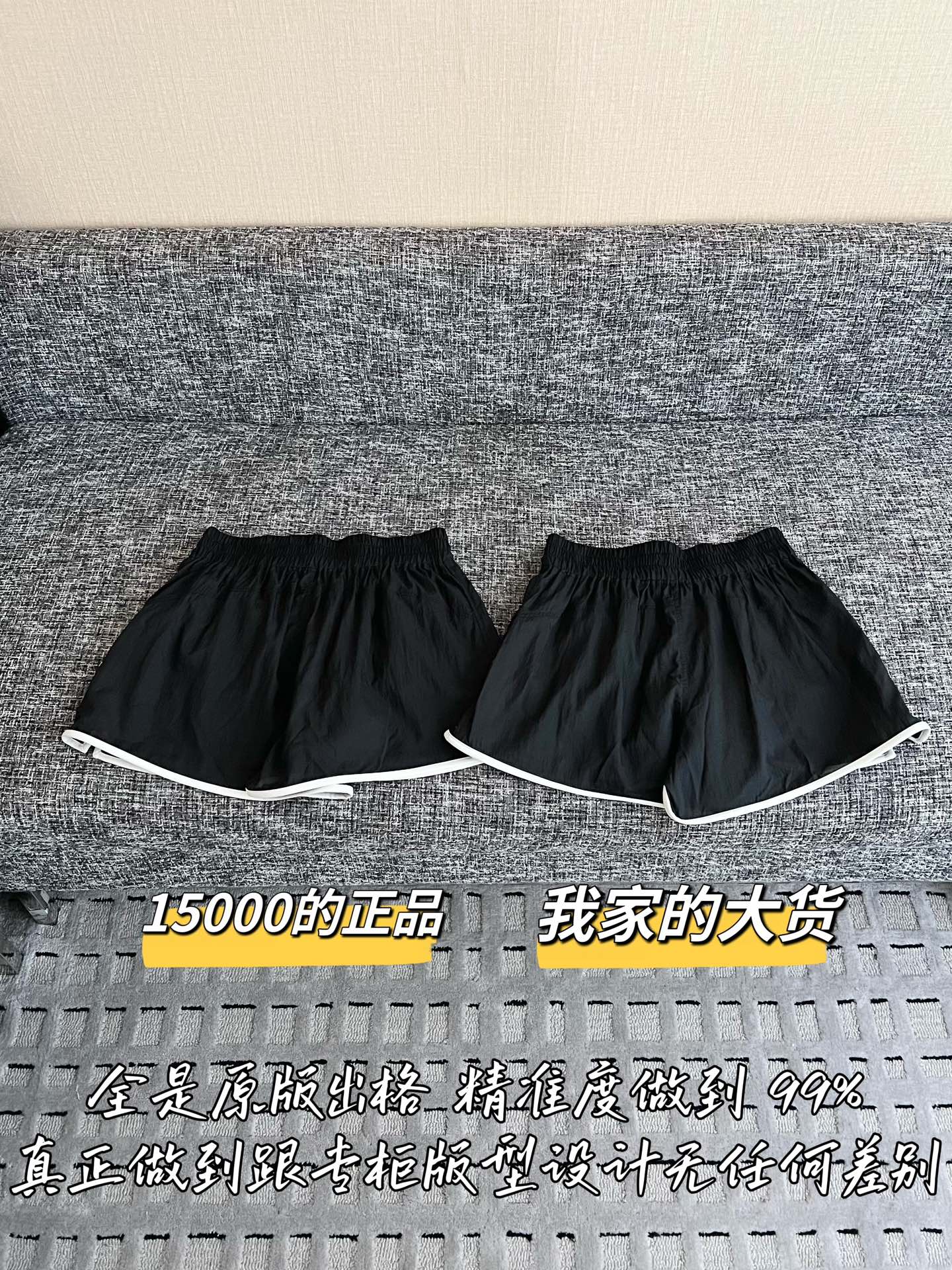 티모 / 샤넬 26SS 신상 쇼츠