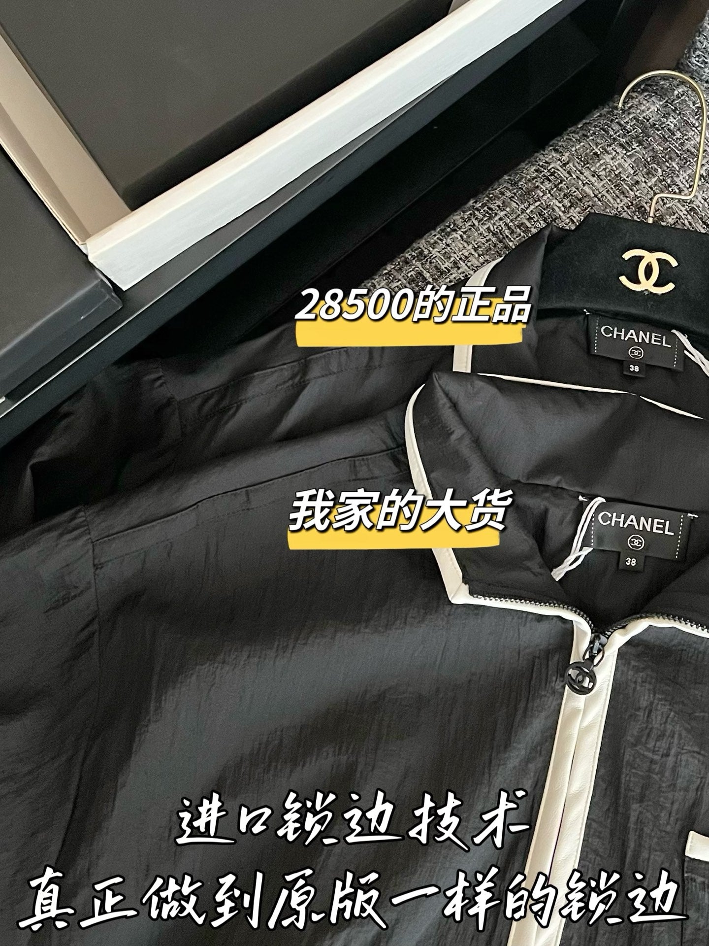 티모 / 샤넬 26SS 신상 자외선 차단 긴팔 티셔츠