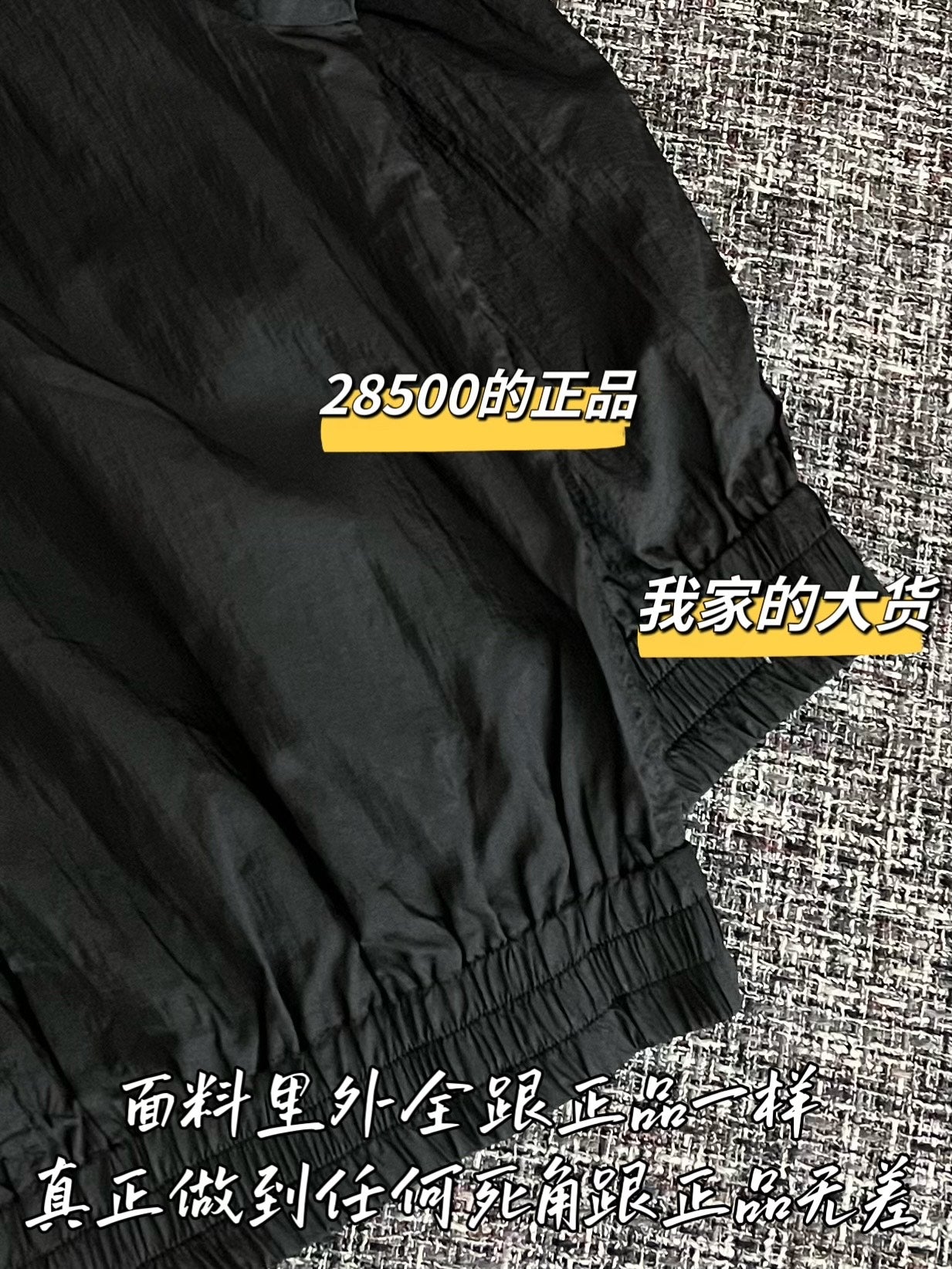 티모 / 샤넬 26SS 신상 자외선 차단 긴팔 티셔츠