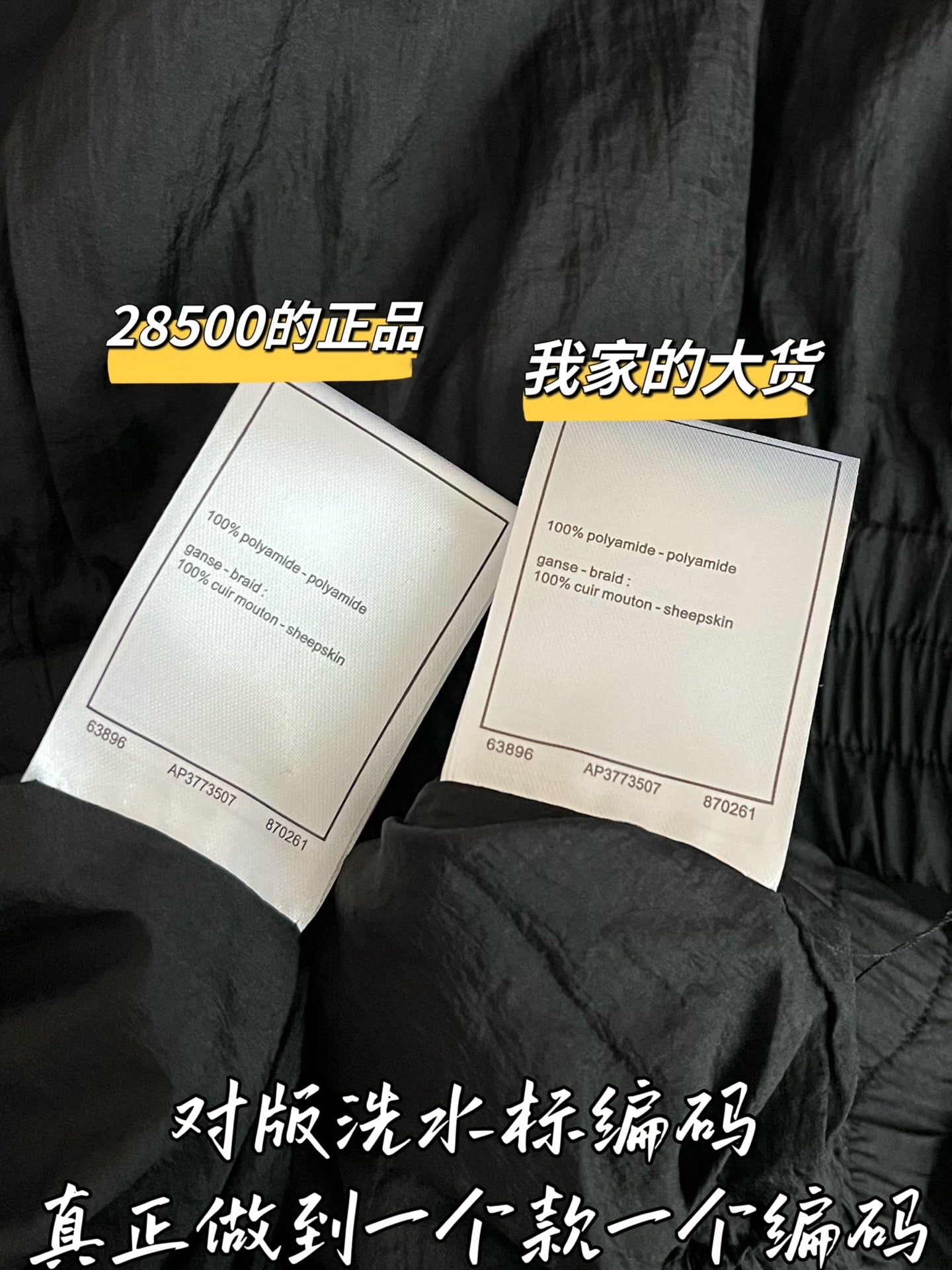 티모 / 샤넬 26SS 신상 자외선 차단 긴팔 티셔츠