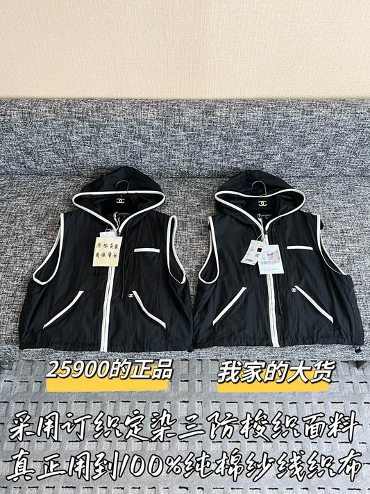 티모 / 샤넬 26SS 신상 조끼