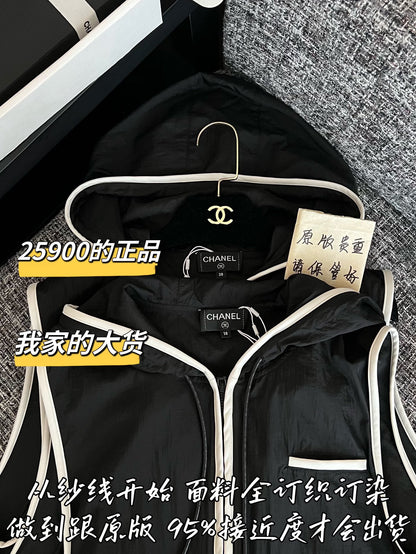 티모 / 샤넬 26SS 신상 조끼