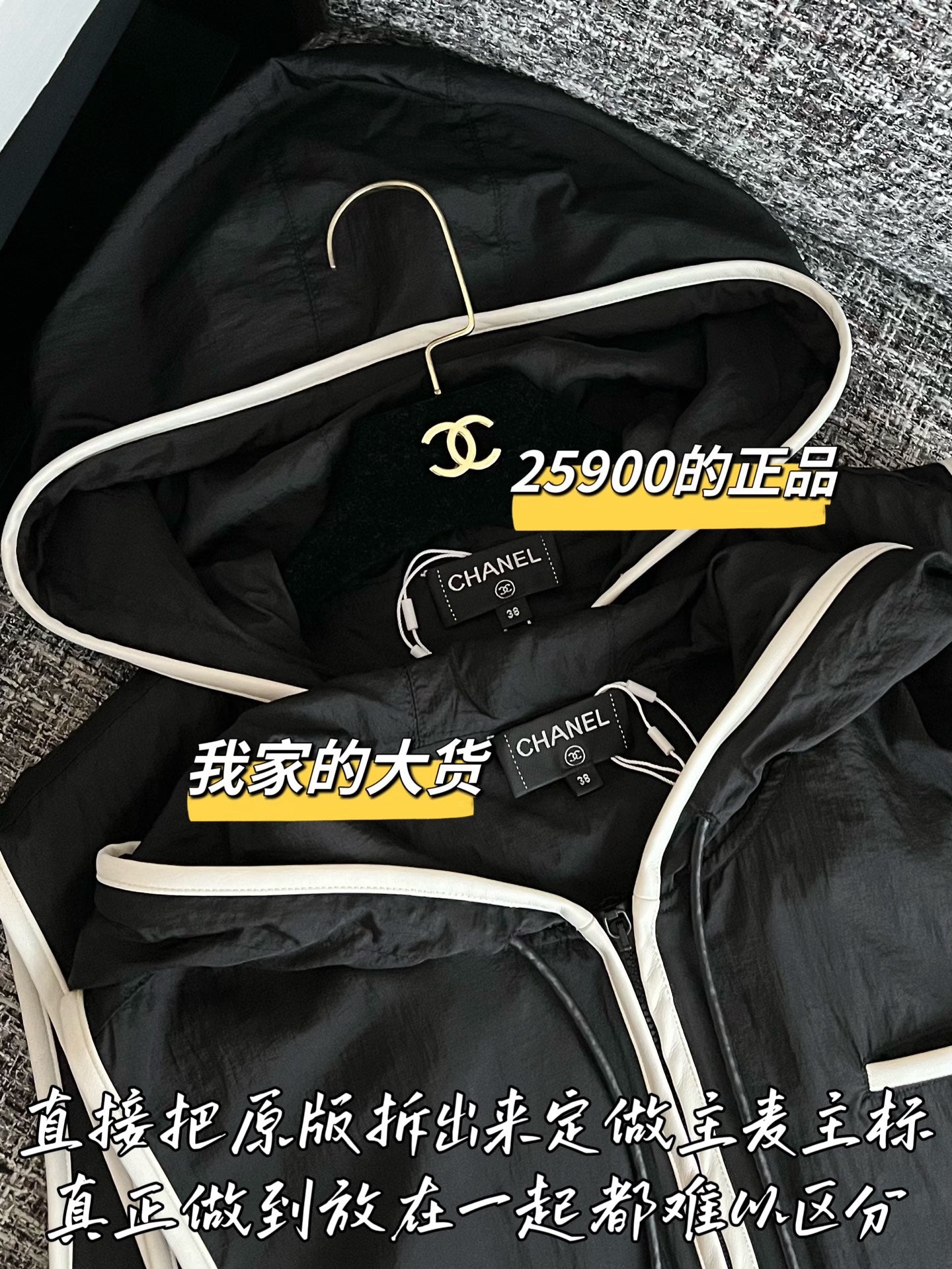 티모 / 샤넬 26SS 신상 조끼