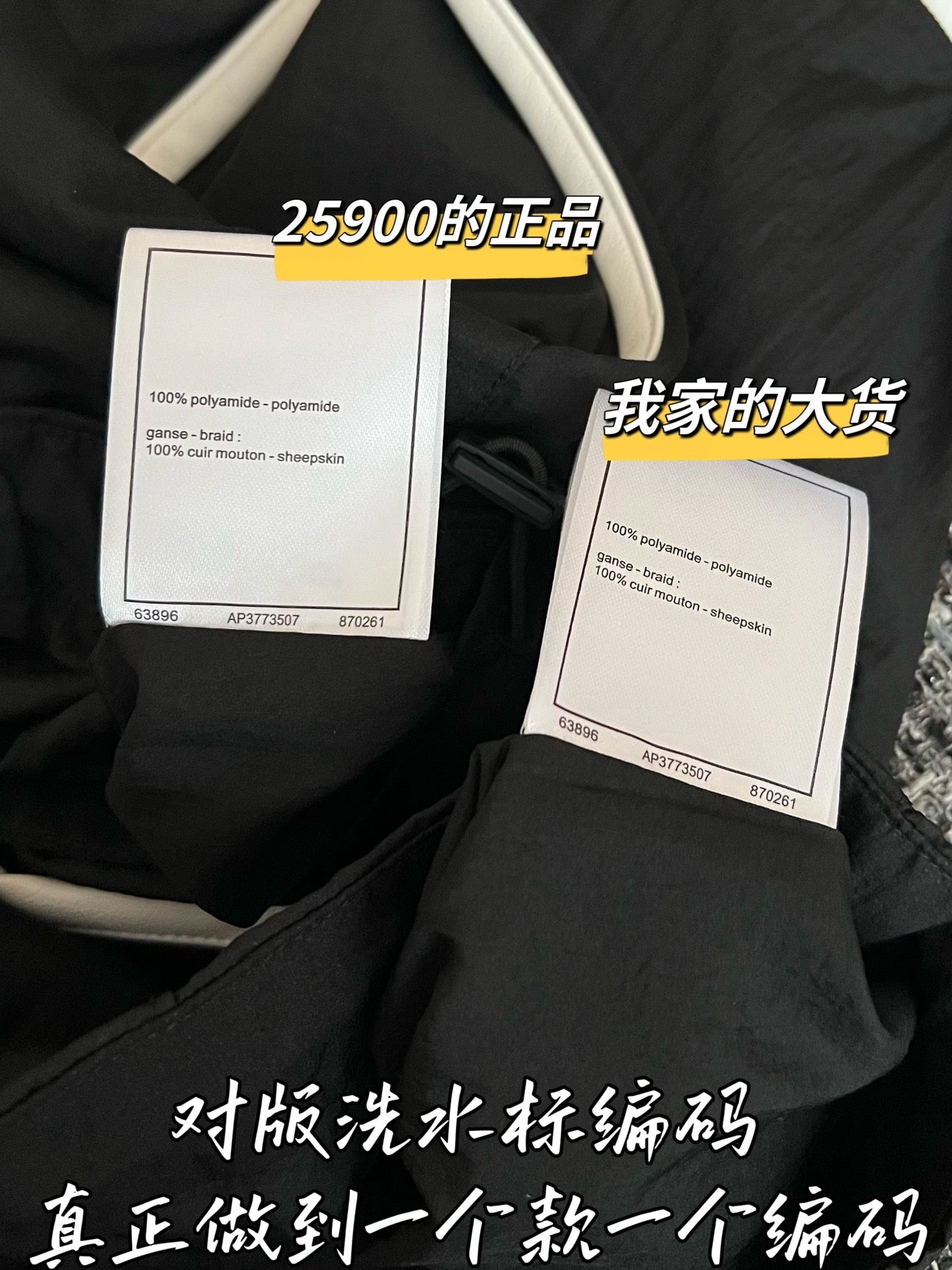 티모 / 샤넬 26SS 신상 조끼