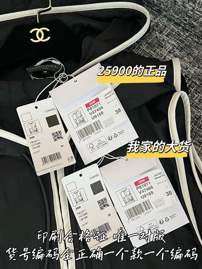 티모 / 샤넬 26SS 신상 조끼