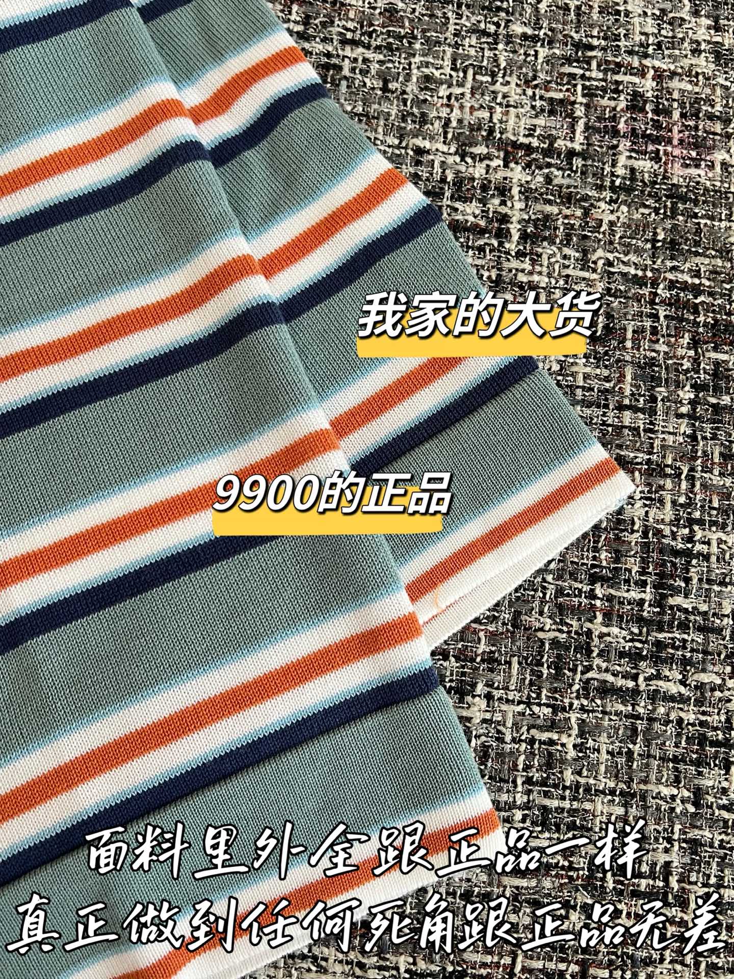 티모 / 셀린느 26SS 신상 스트라이프 반팔 티셔츠