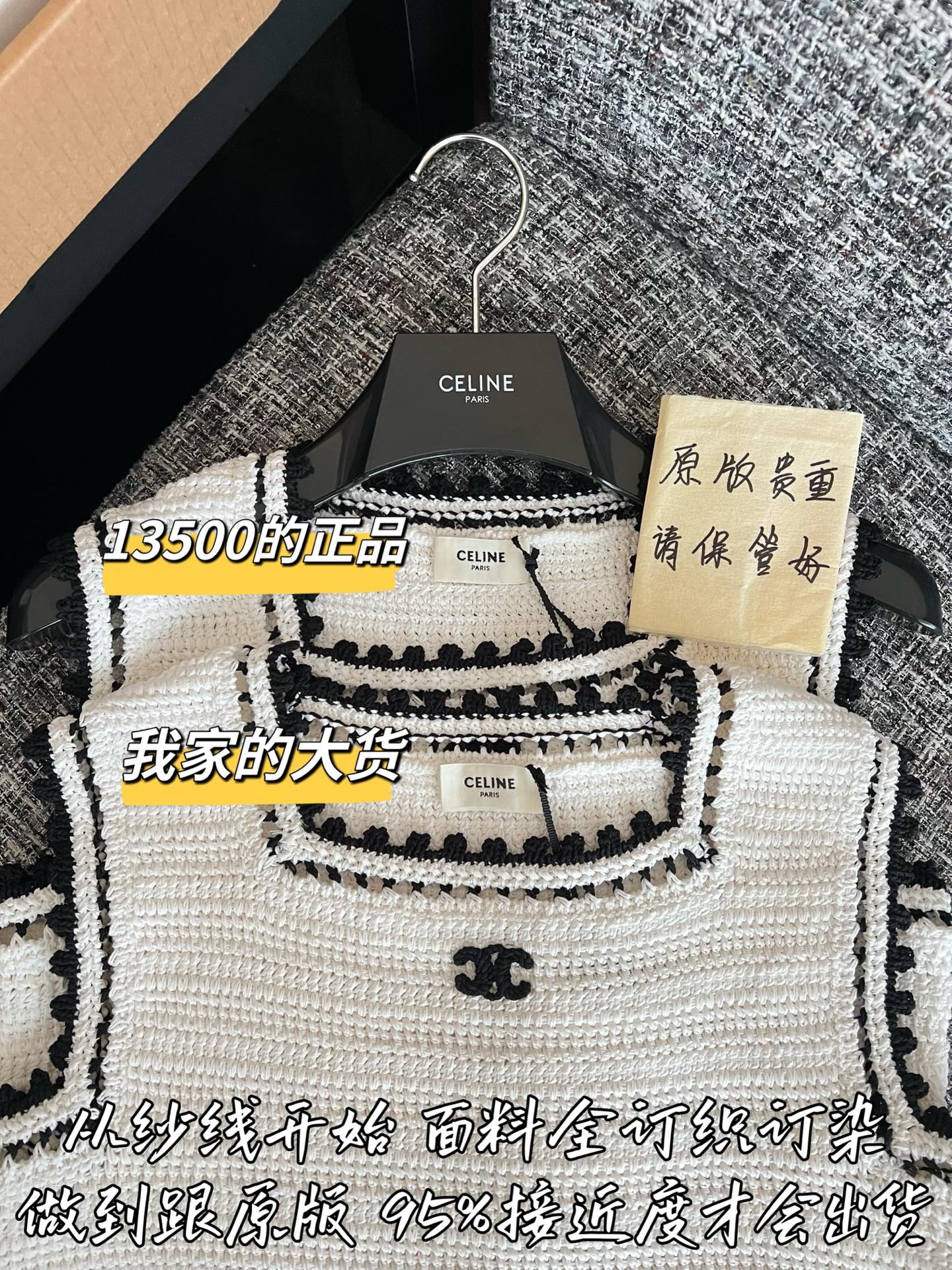티모 / 셀린느 셀린느 26SS 신상 탱크탑