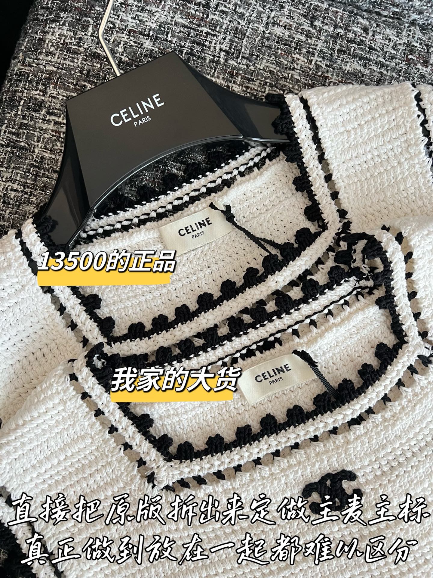 티모 / 셀린느 셀린느 26SS 신상 탱크탑