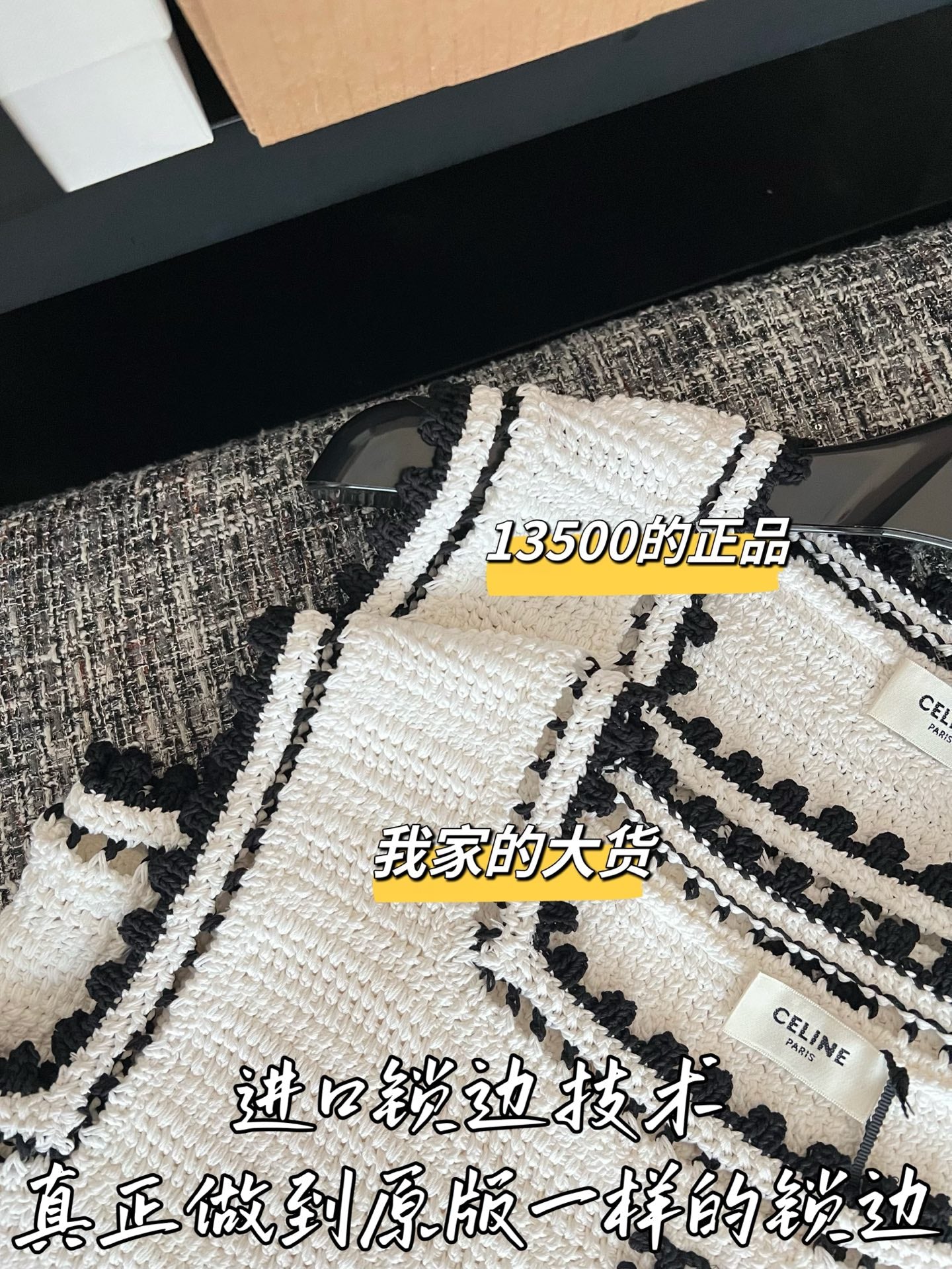 티모 / 셀린느 셀린느 26SS 신상 탱크탑