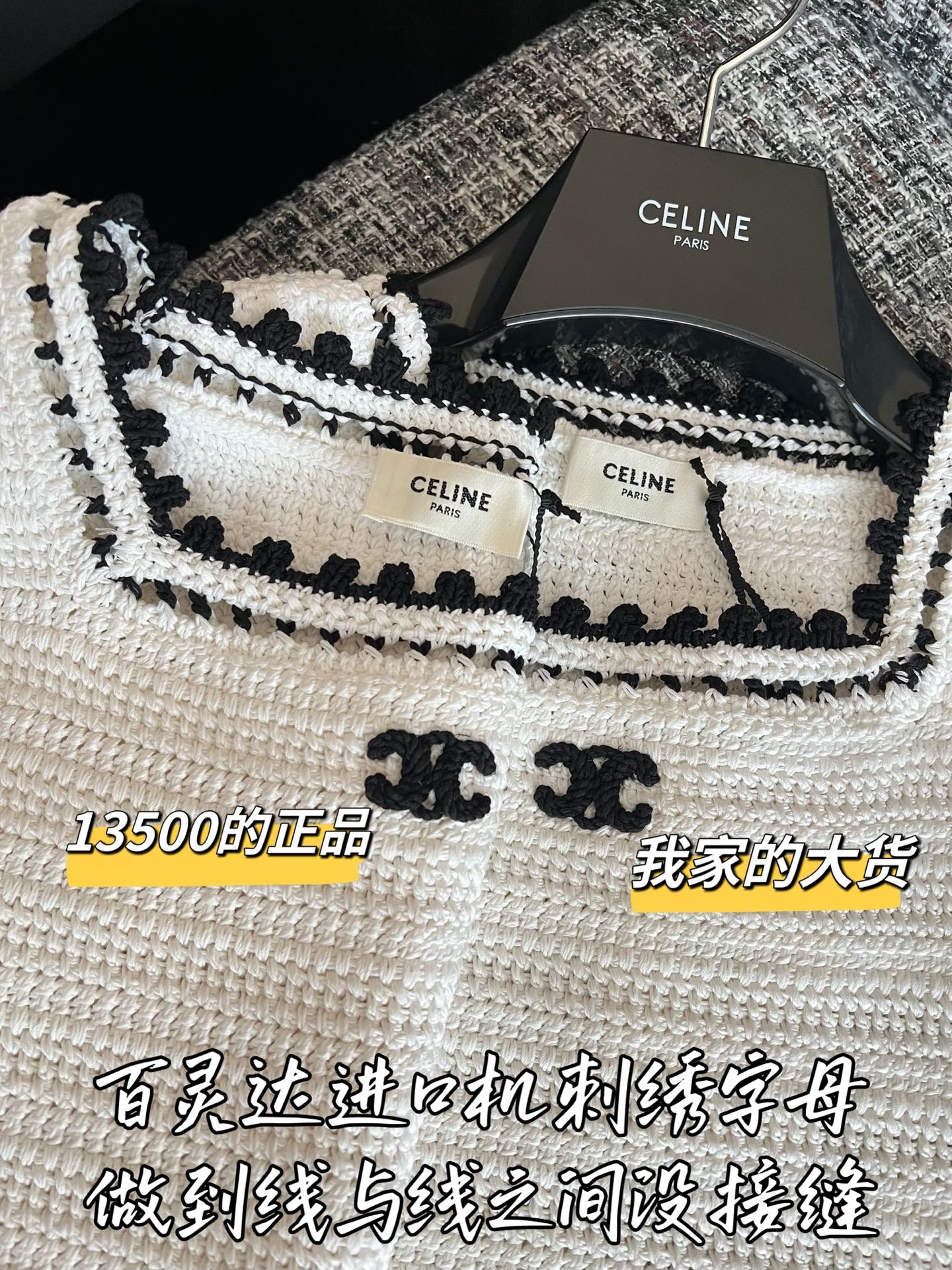 티모 / 셀린느 셀린느 26SS 신상 탱크탑